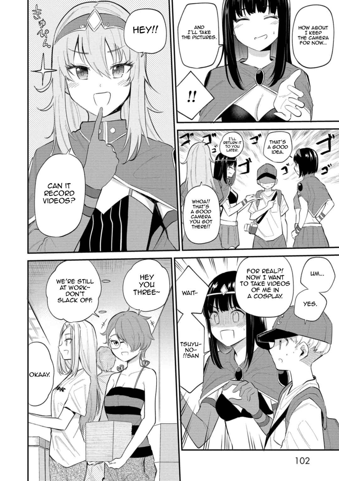Misetagari no Tsuyuno-chan Chapter 29 page 15