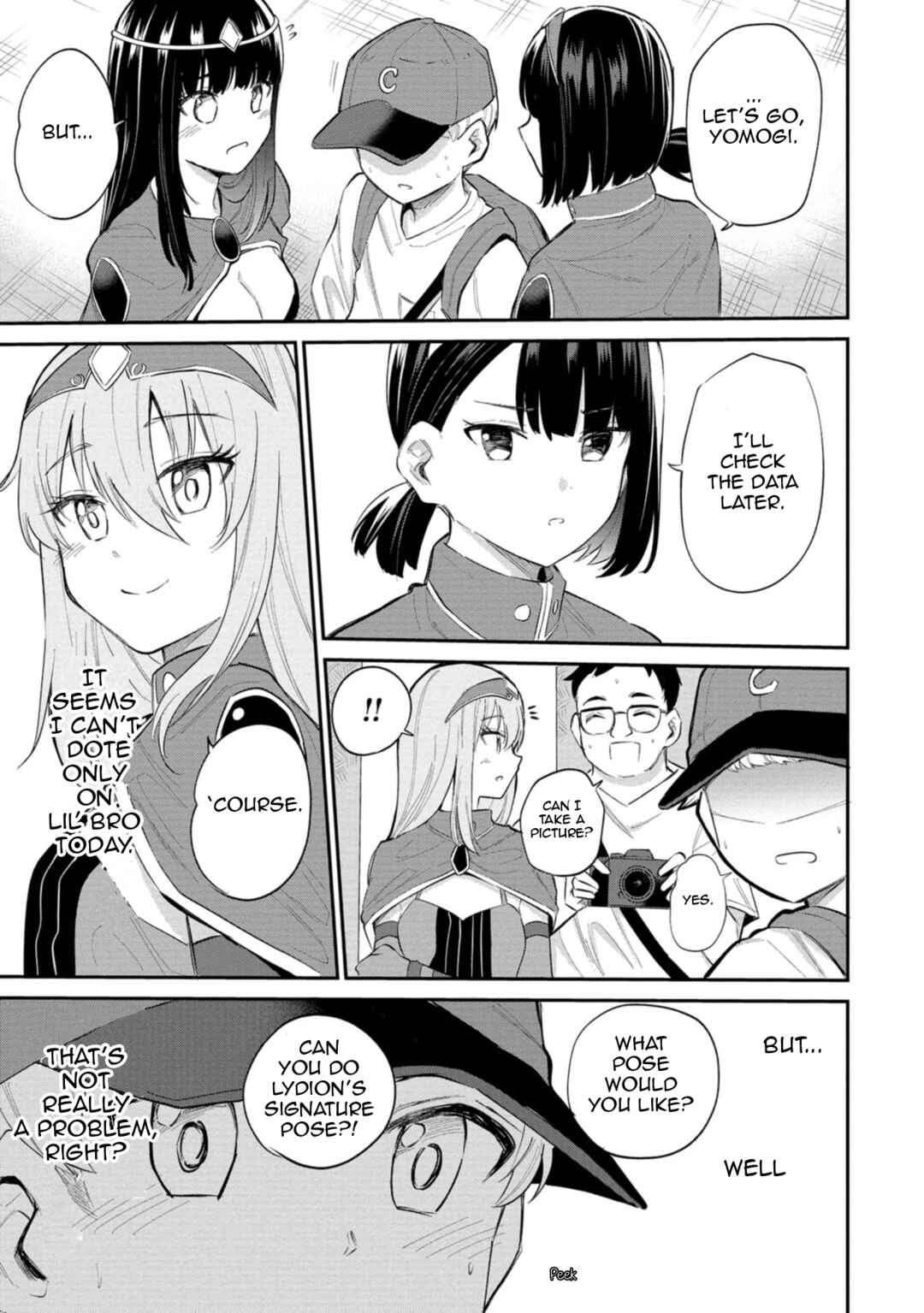 Misetagari no Tsuyuno-chan Chapter 29 page 16
