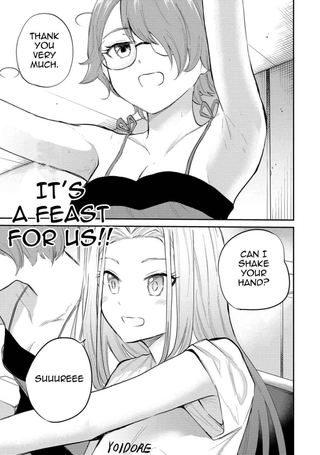 Misetagari no Tsuyuno-chan Chapter 29 page 18