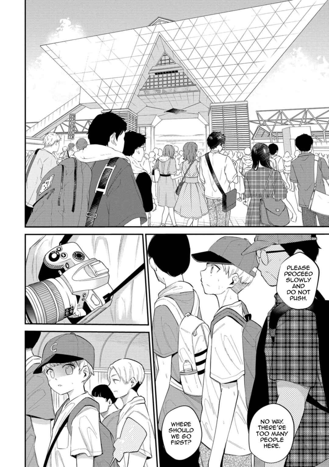 Misetagari no Tsuyuno-chan Chapter 29 page 1