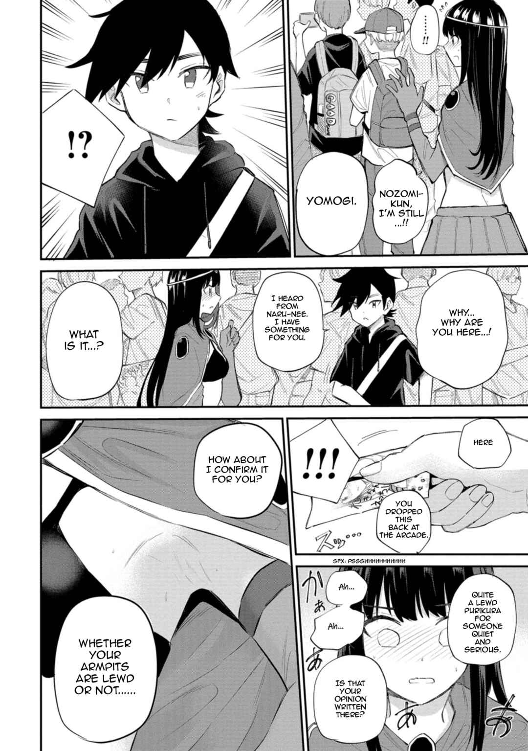 Misetagari no Tsuyuno-chan Chapter 29 page 21