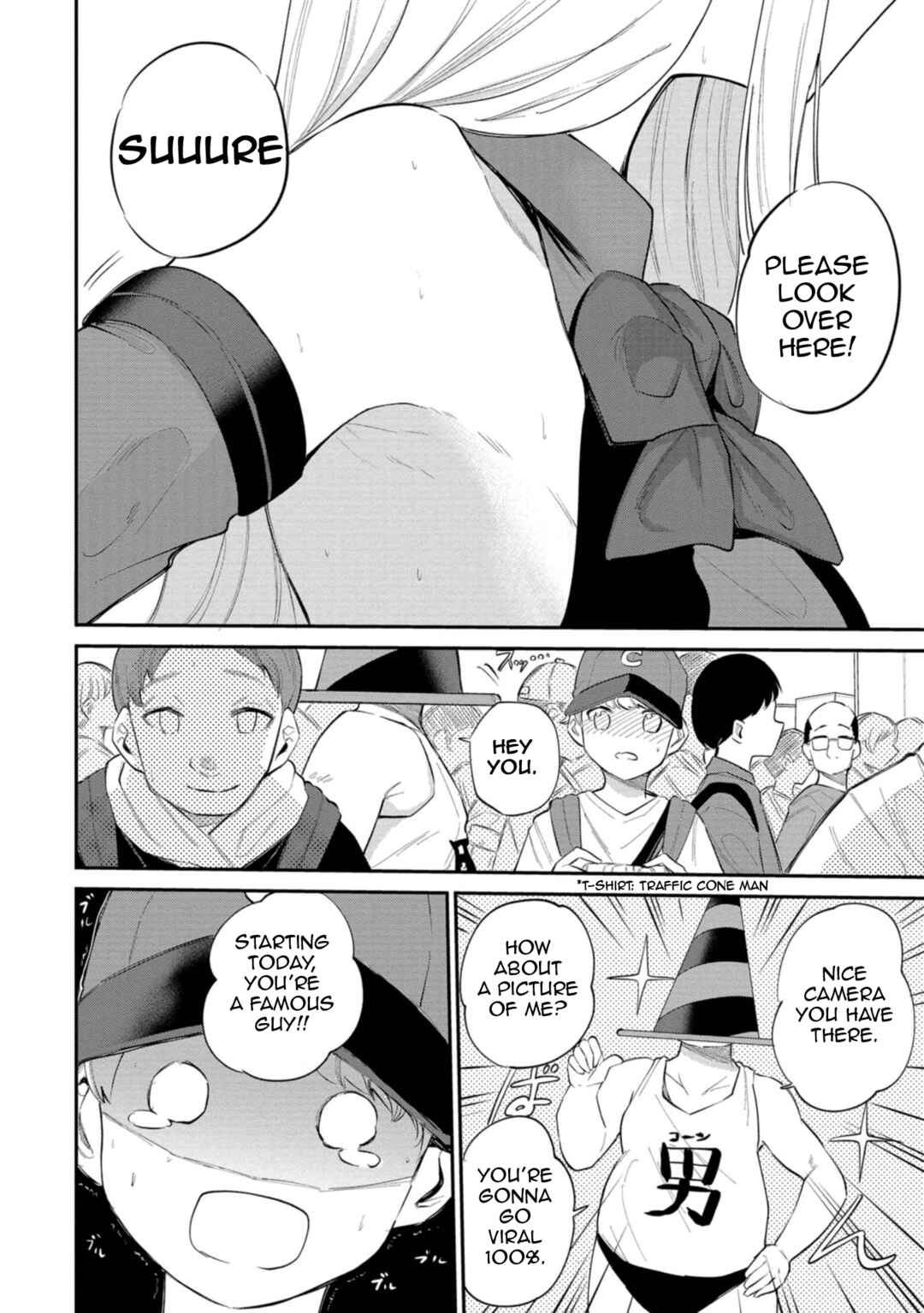 Misetagari no Tsuyuno-chan Chapter 29 page 3