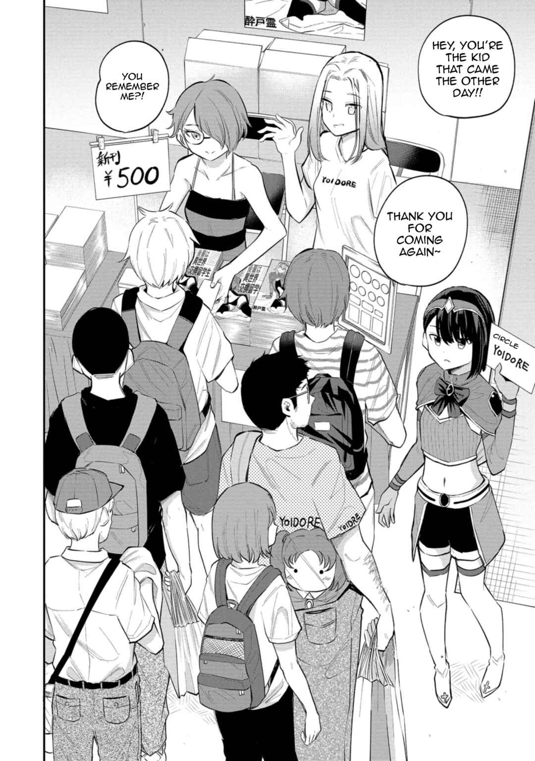 Misetagari no Tsuyuno-chan Chapter 29 page 5