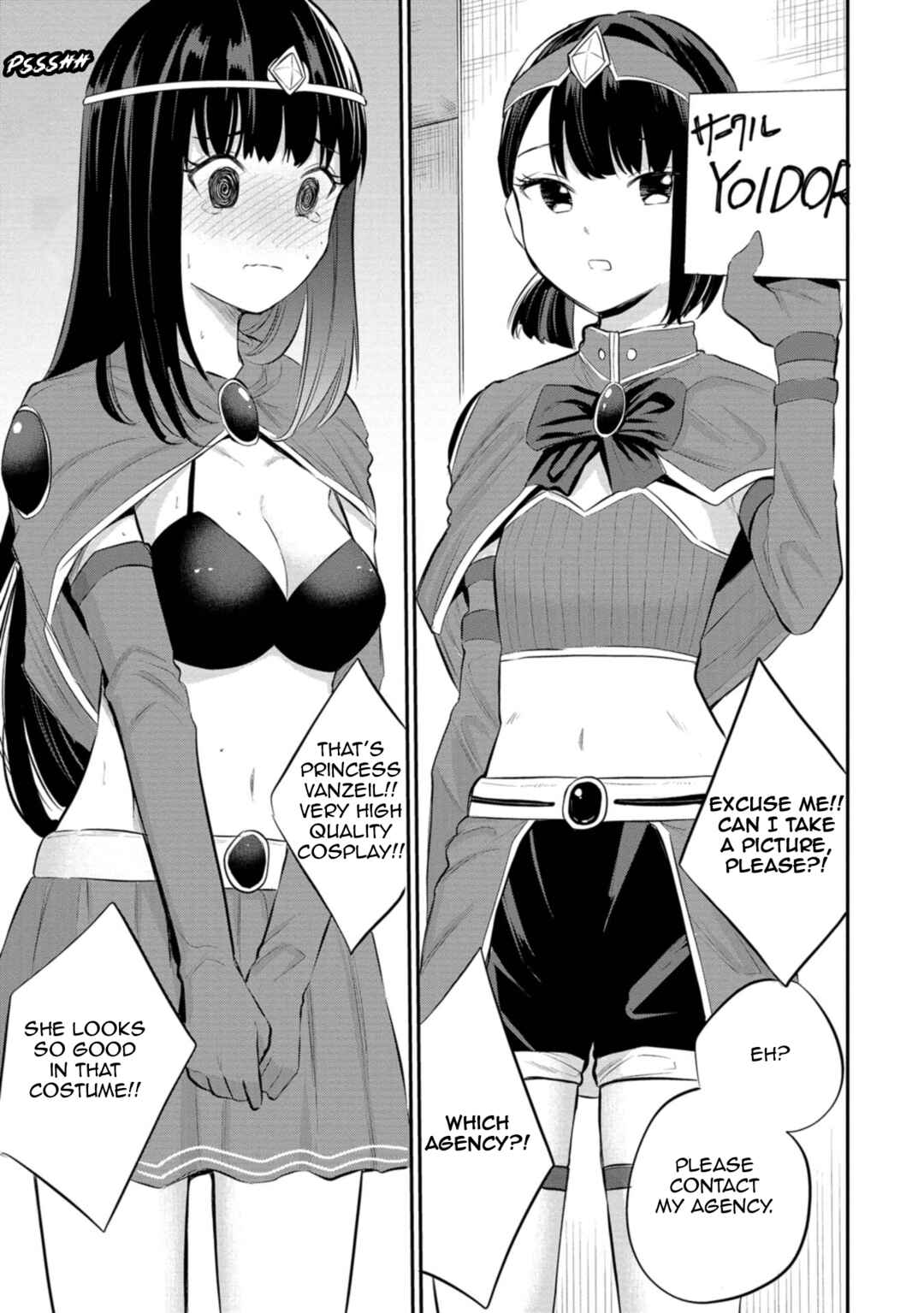 Misetagari no Tsuyuno-chan Chapter 29 page 6