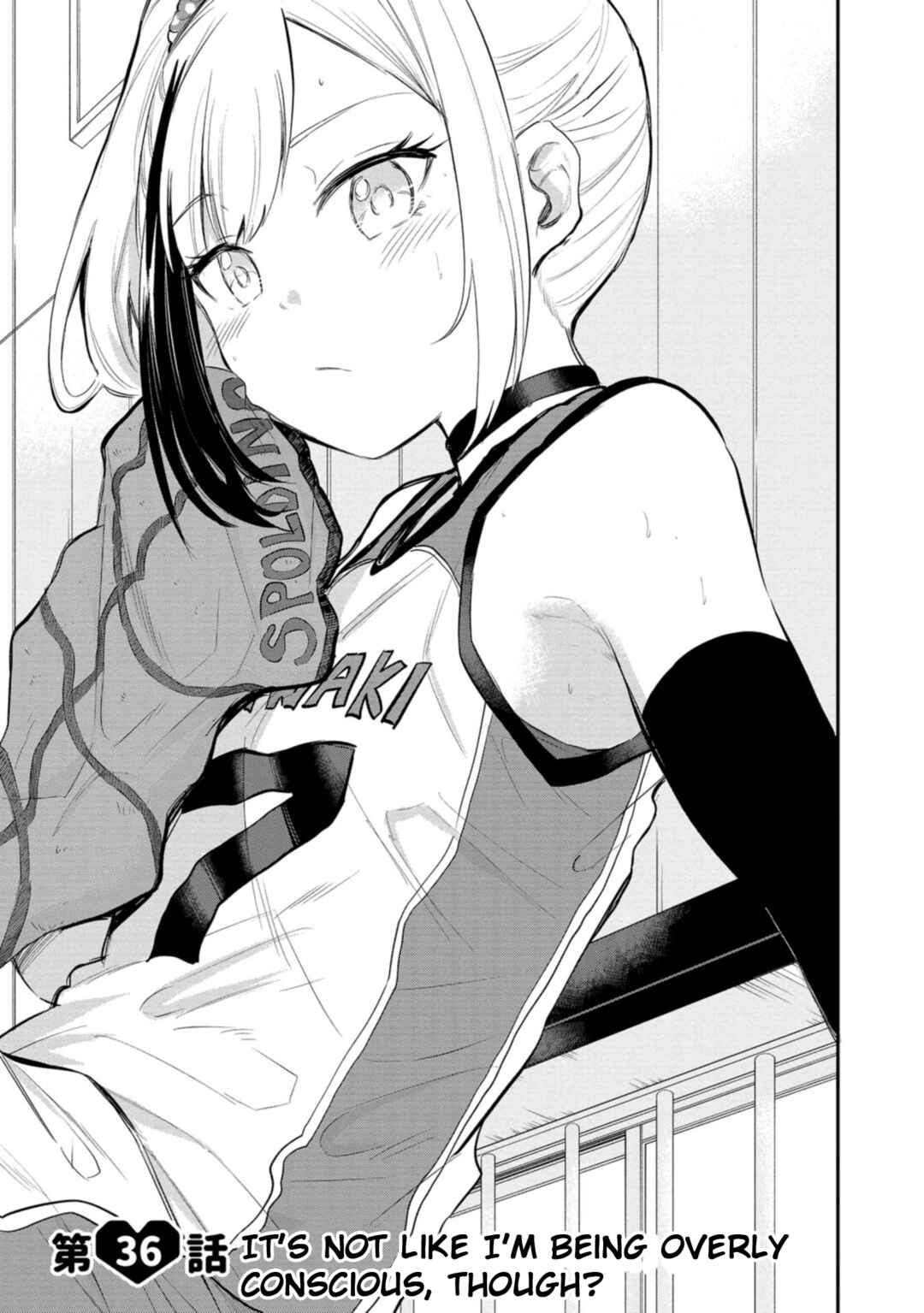 Misetagari no Tsuyuno-chan Chapter 36 page 0