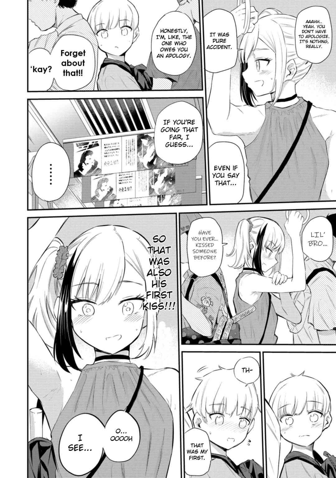 Misetagari no Tsuyuno-chan Chapter 36 page 9