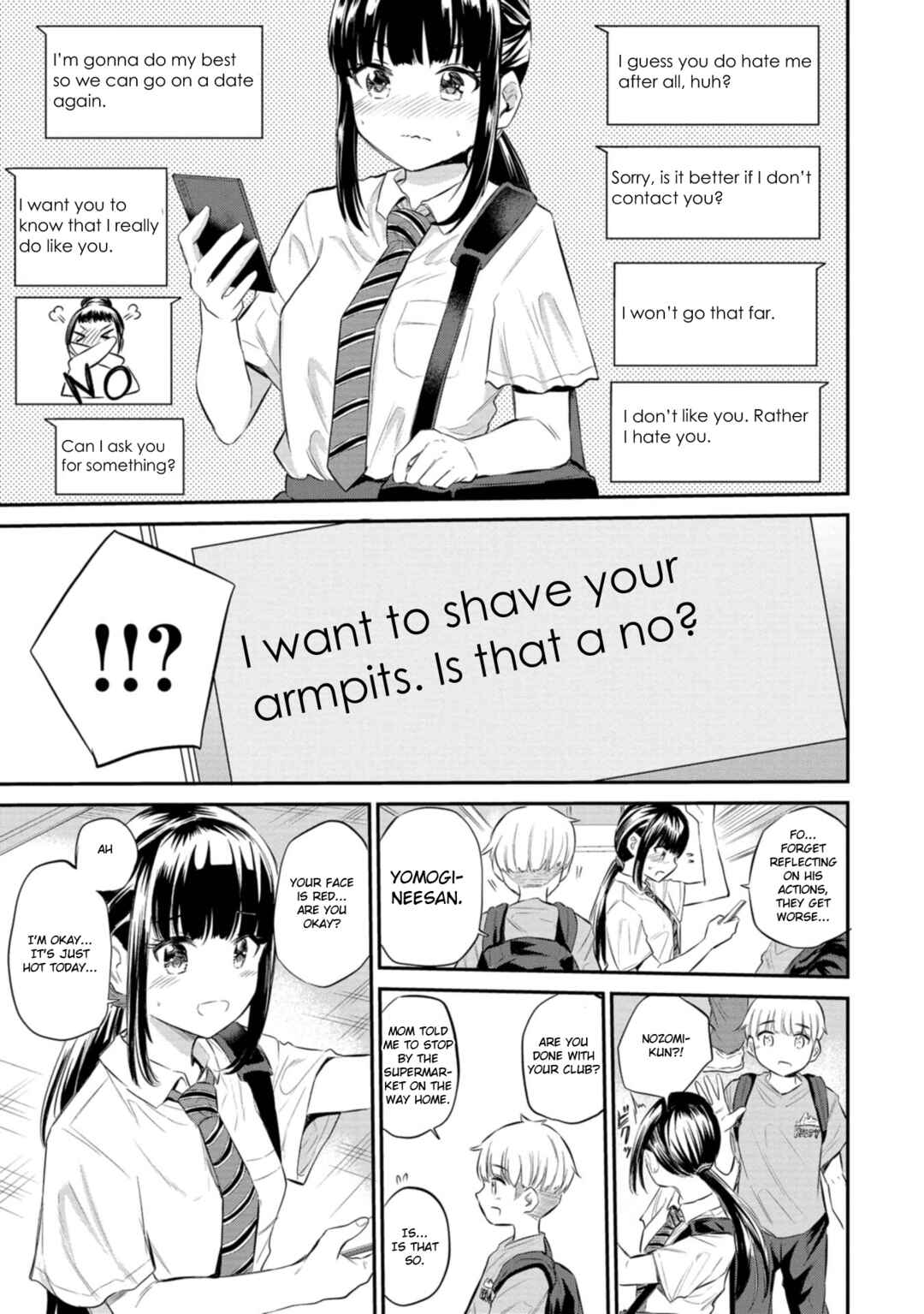 Misetagari no Tsuyuno-chan Chapter 36 page 18