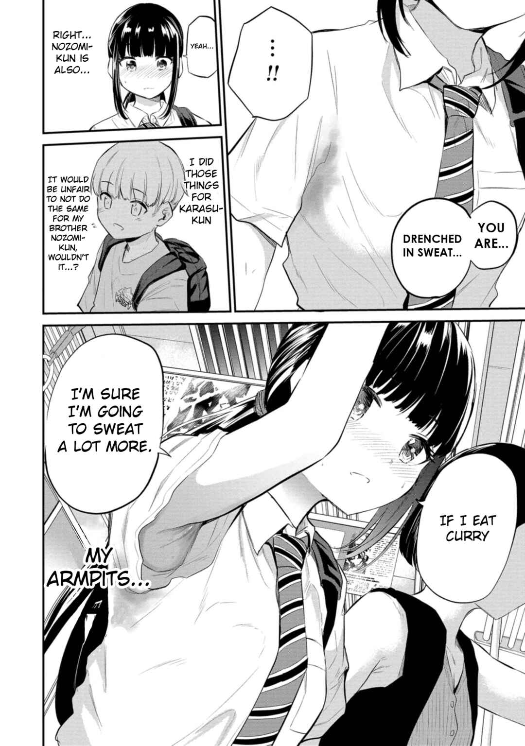 Misetagari no Tsuyuno-chan Chapter 36 page 19