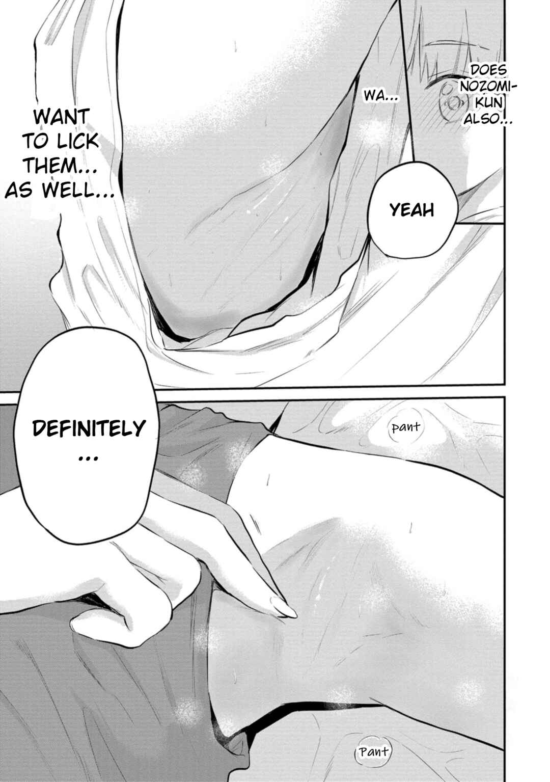 Misetagari no Tsuyuno-chan Chapter 36 page 20