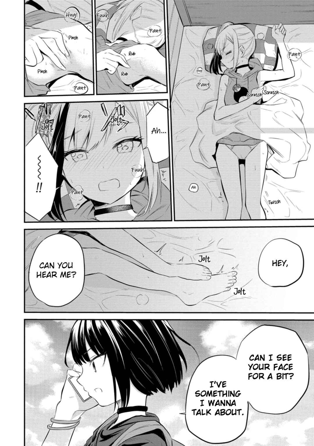Misetagari no Tsuyuno-chan Chapter 36 page 21