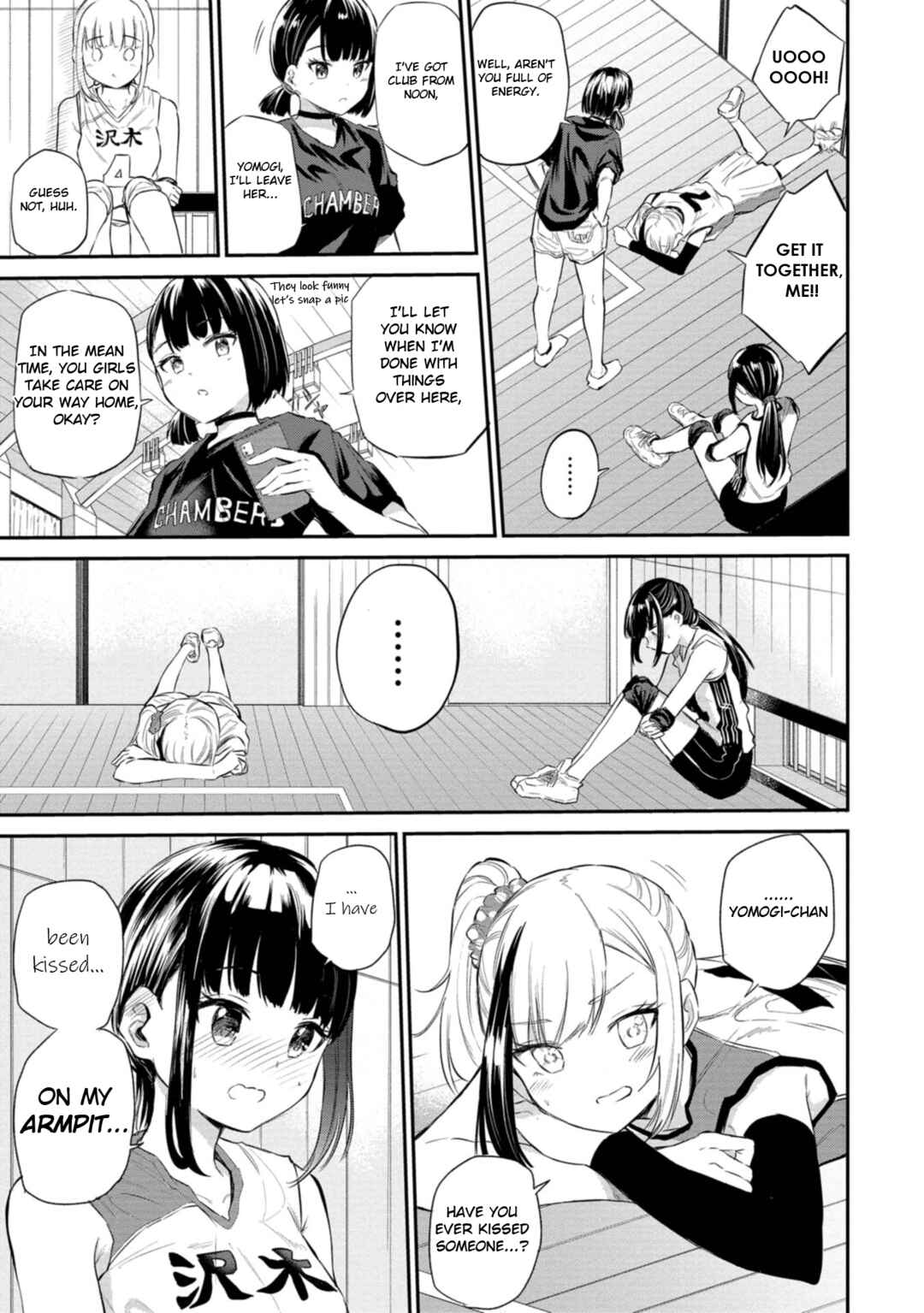 Misetagari no Tsuyuno-chan Chapter 36 page 2