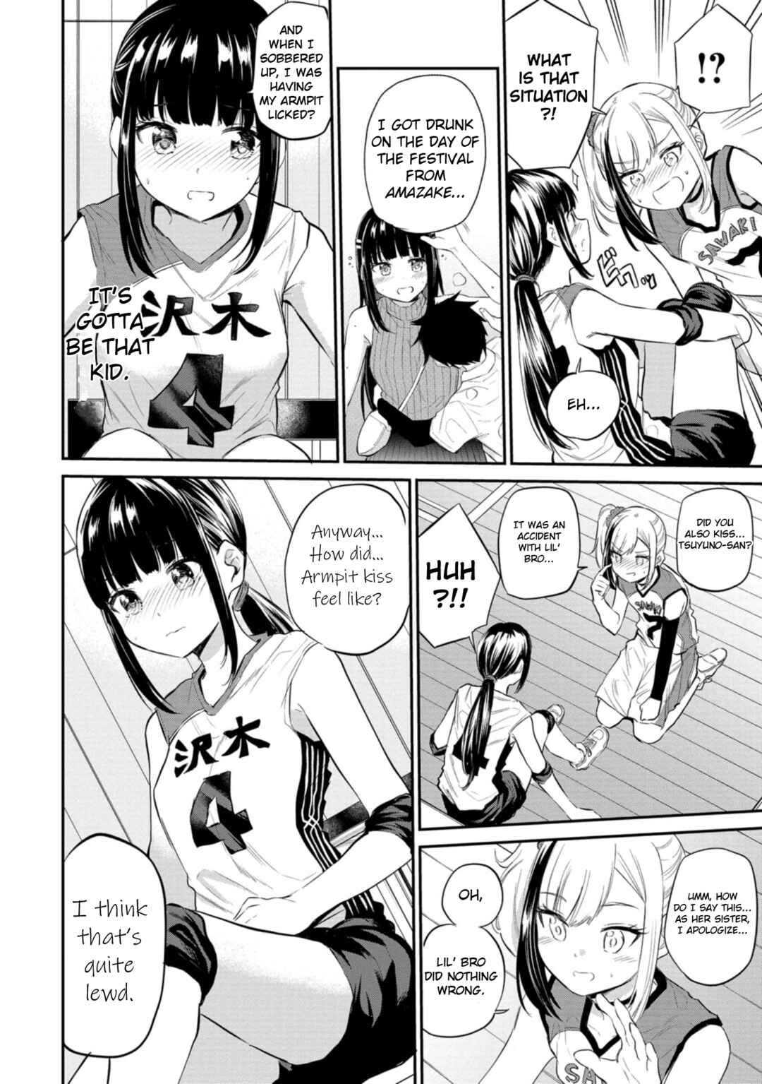 Misetagari no Tsuyuno-chan Chapter 36 page 3