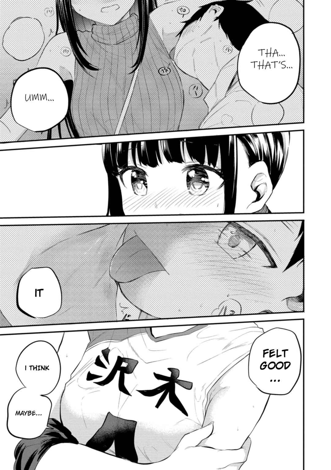 Misetagari no Tsuyuno-chan Chapter 36 page 4