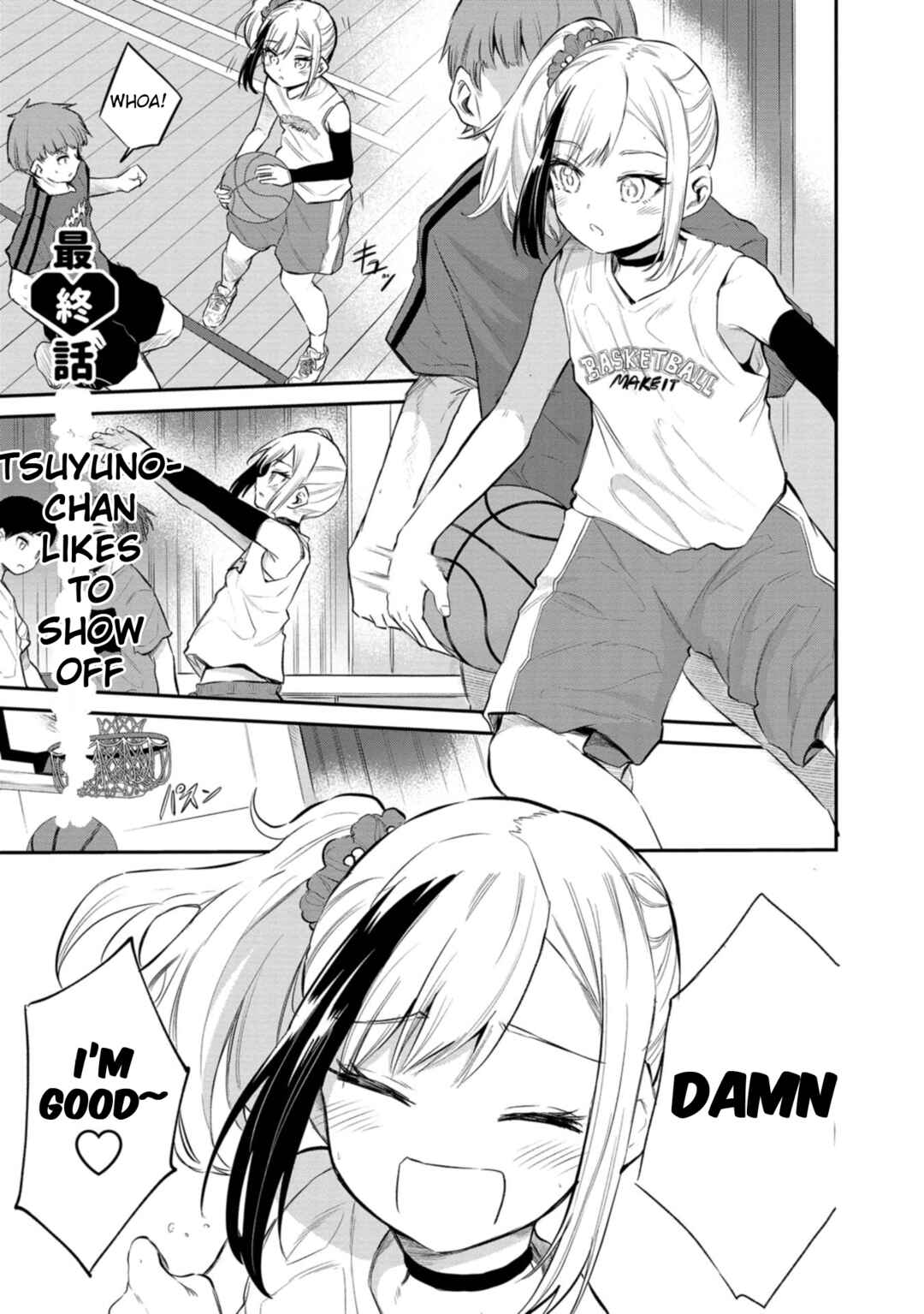Misetagari no Tsuyuno-chan Chapter 40 page 0