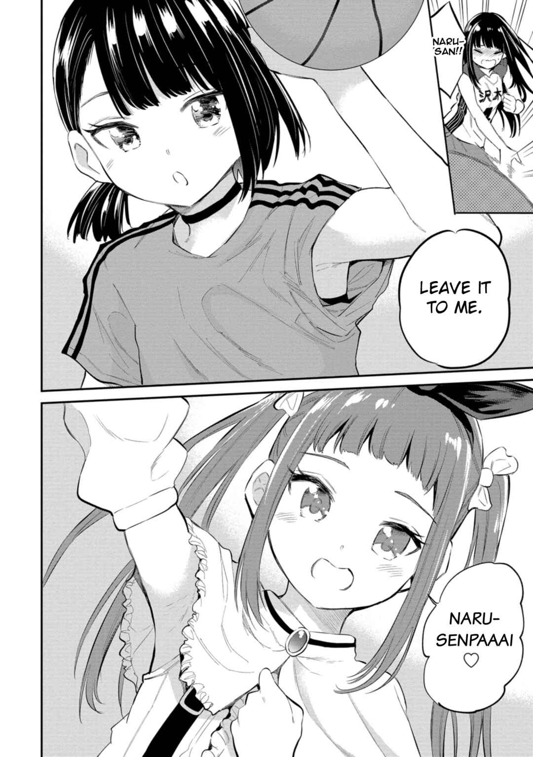 Misetagari no Tsuyuno-chan Chapter 40 page 13