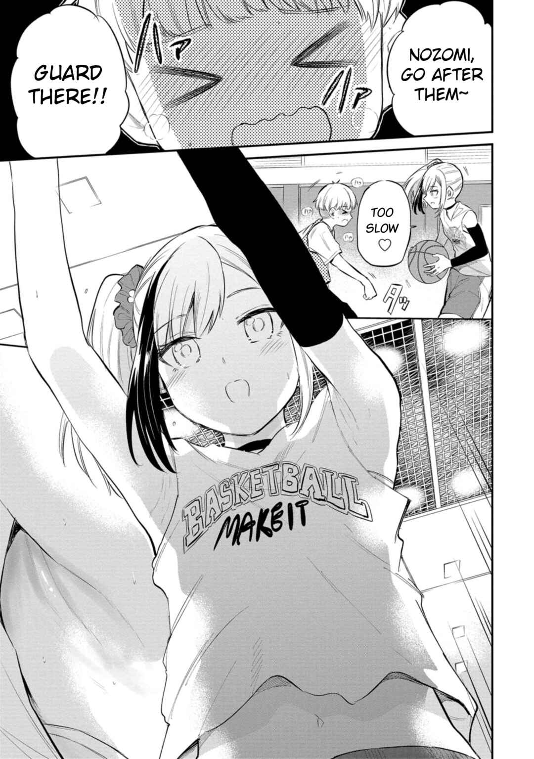 Misetagari no Tsuyuno-chan Chapter 40 page 14