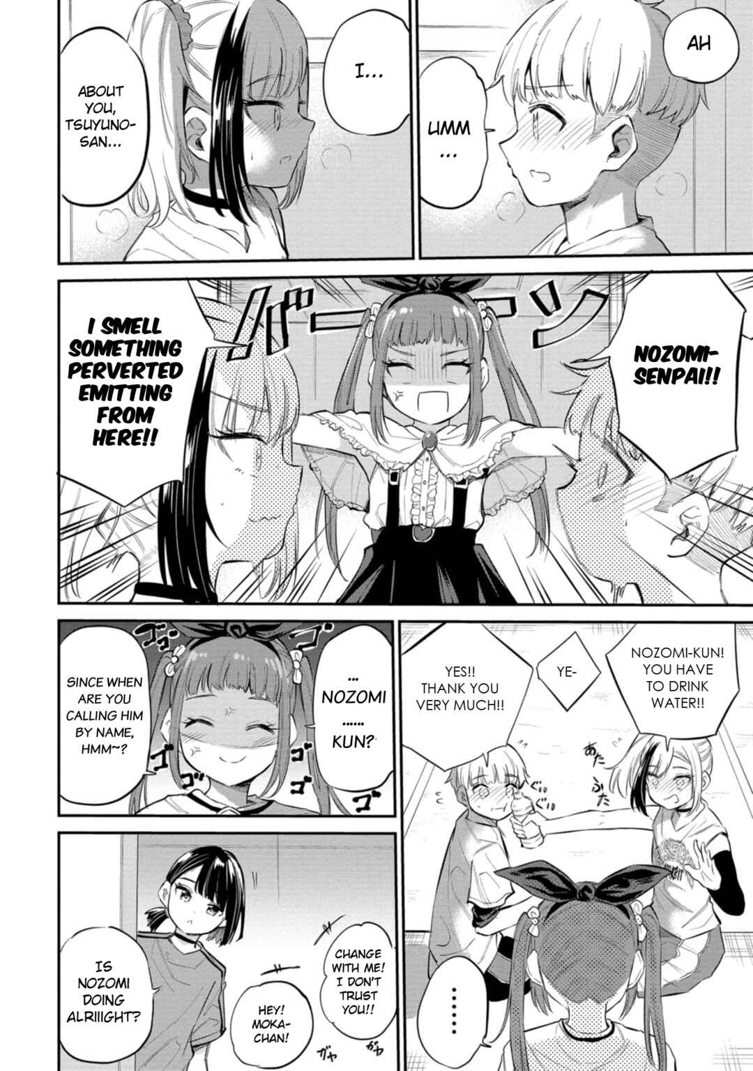 Misetagari no Tsuyuno-chan Chapter 40 page 25