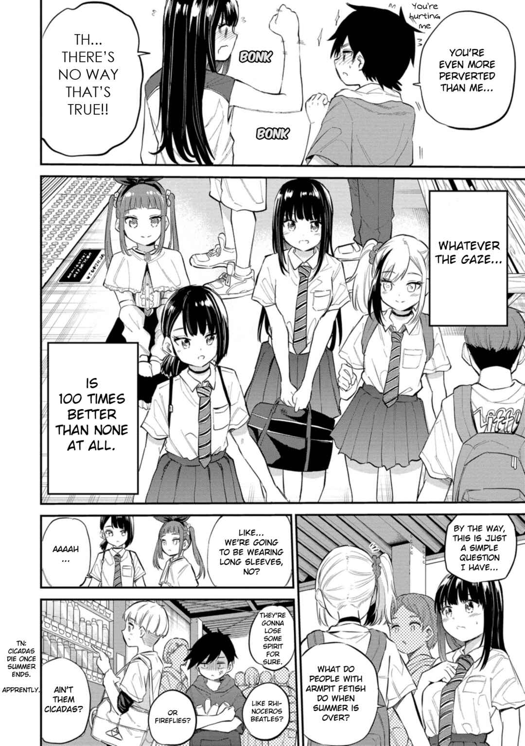 Misetagari no Tsuyuno-chan Chapter 40 page 27