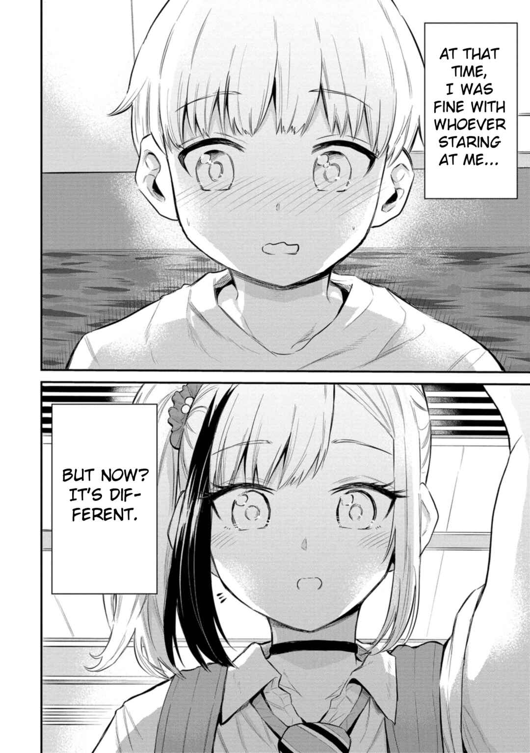 Misetagari no Tsuyuno-chan Chapter 40 page 30
