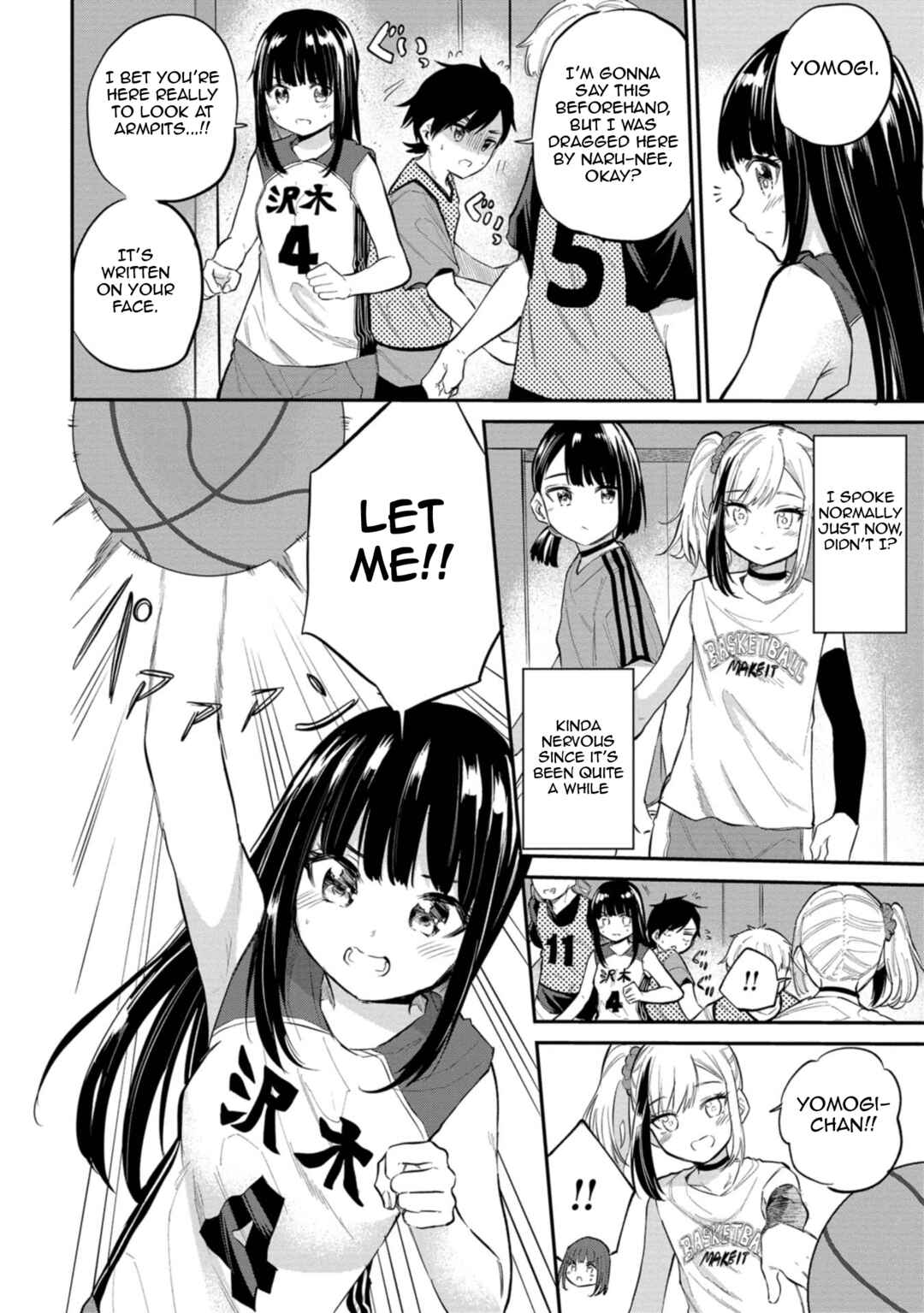 Misetagari no Tsuyuno-chan Chapter 40 page 5