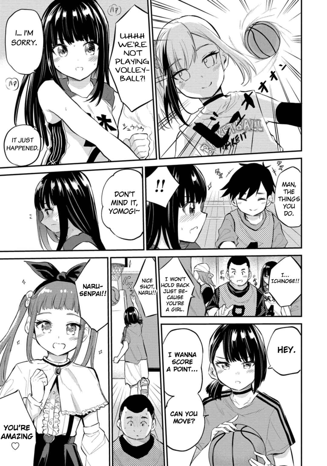 Misetagari no Tsuyuno-chan Chapter 40 page 6