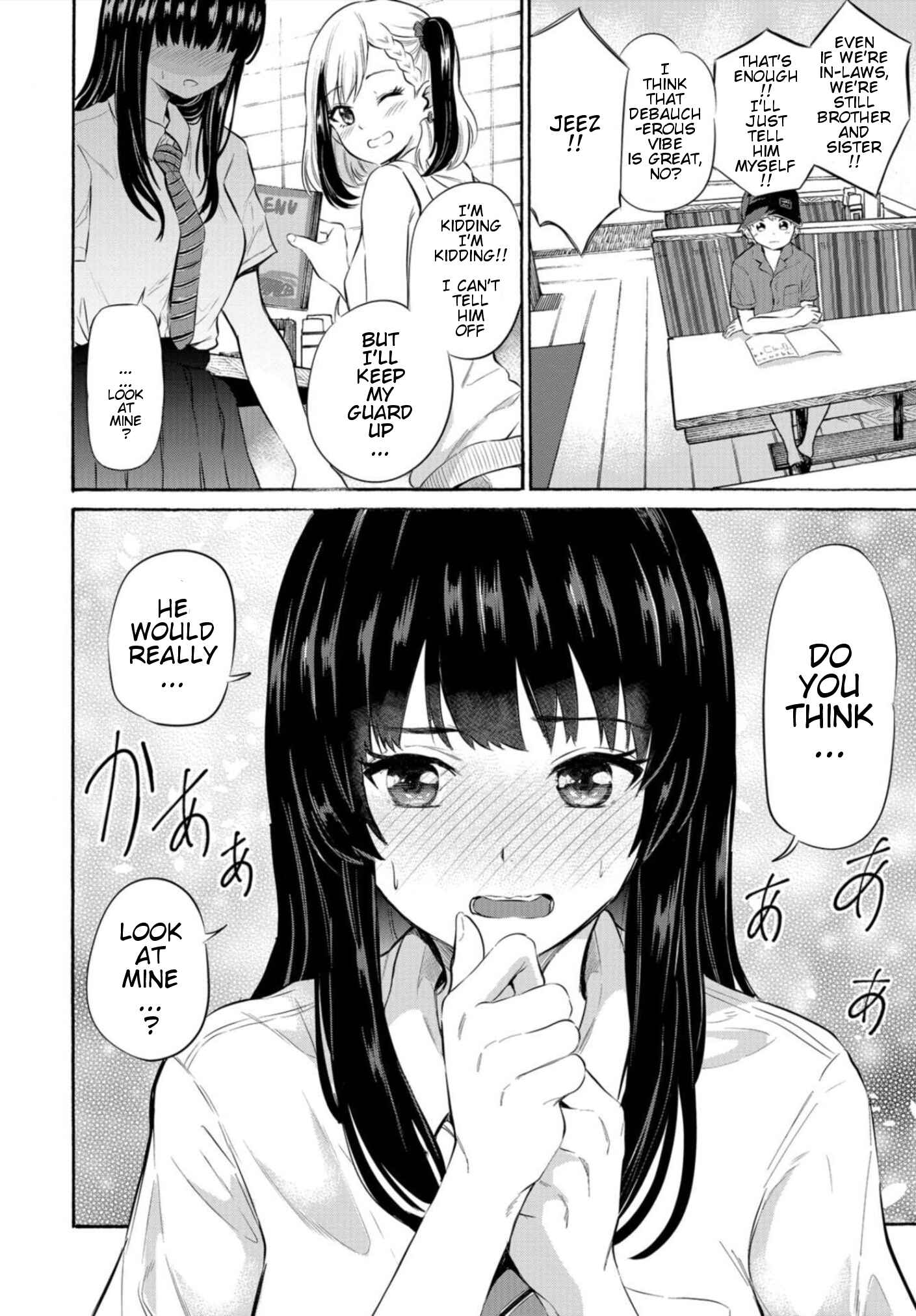 Misetagari no Tsuyuno-chan Chapter 5 page 9