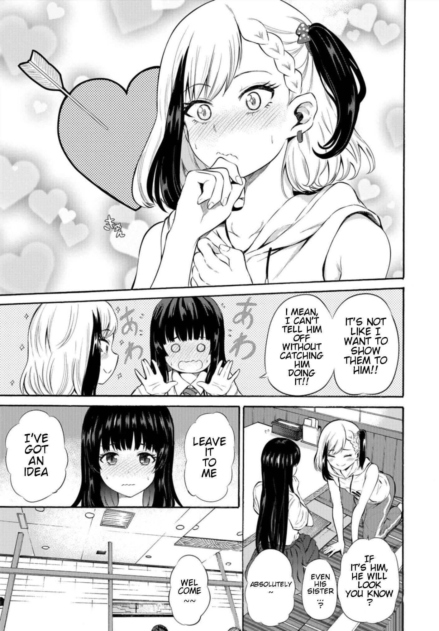 Misetagari no Tsuyuno-chan Chapter 5 page 10