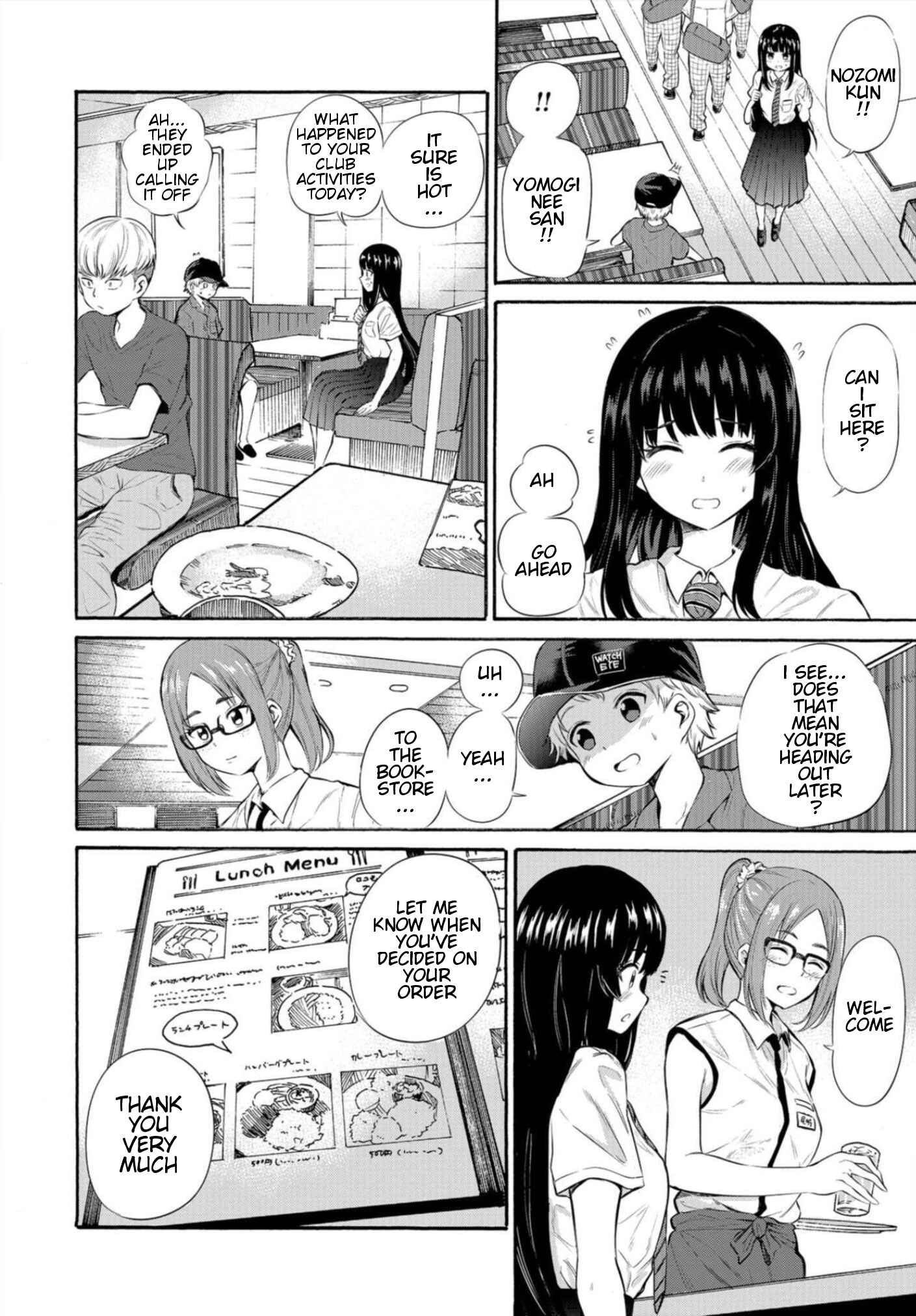 Misetagari no Tsuyuno-chan Chapter 5 page 11