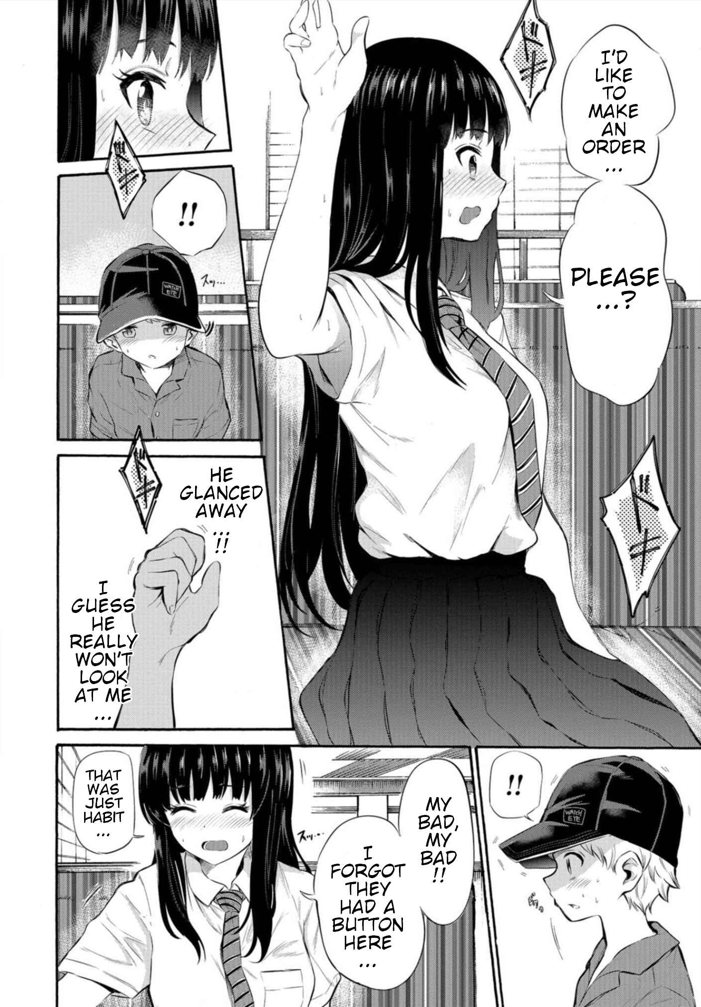 Misetagari no Tsuyuno-chan Chapter 5 page 13