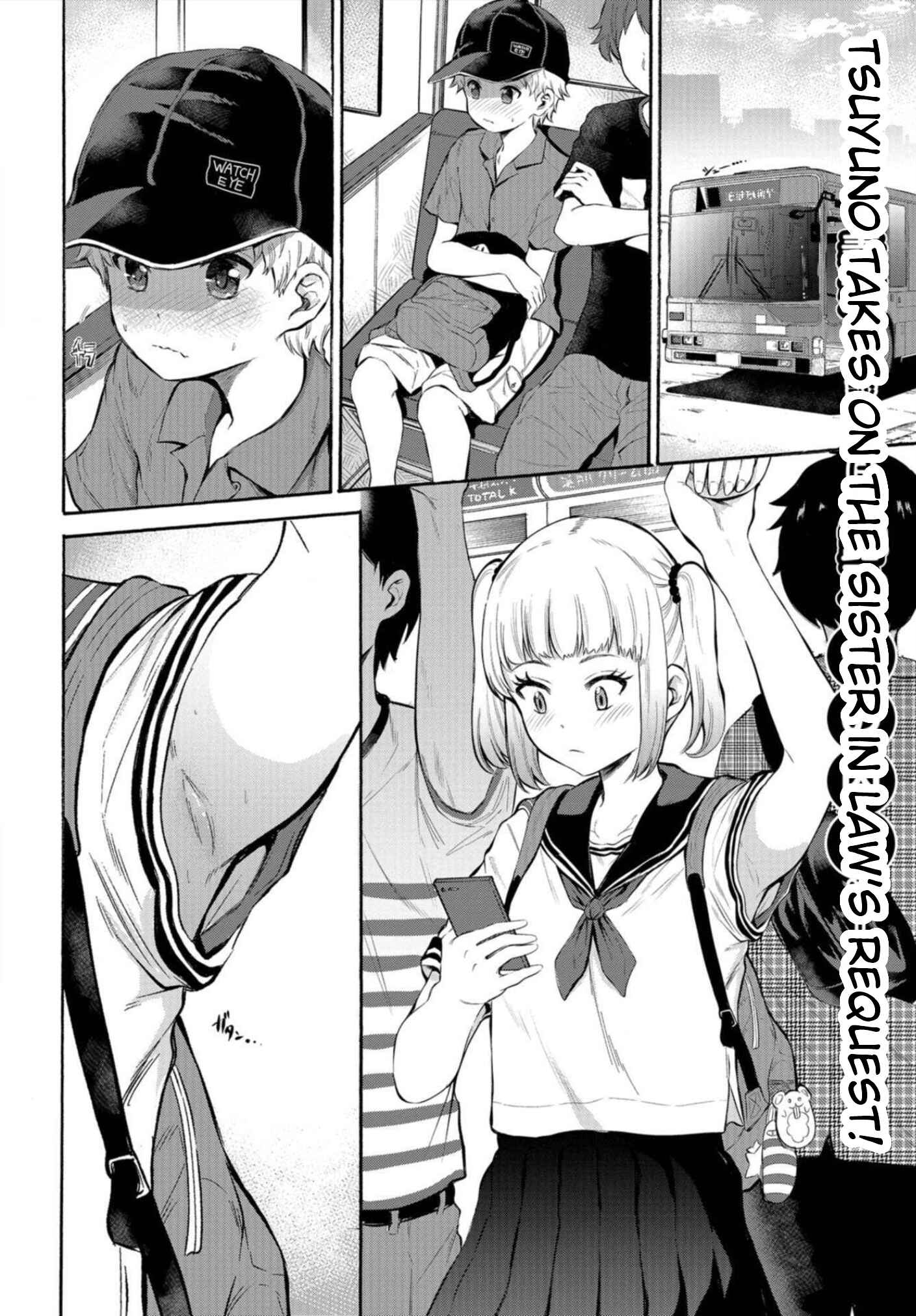 Misetagari no Tsuyuno-chan Chapter 5 page 1