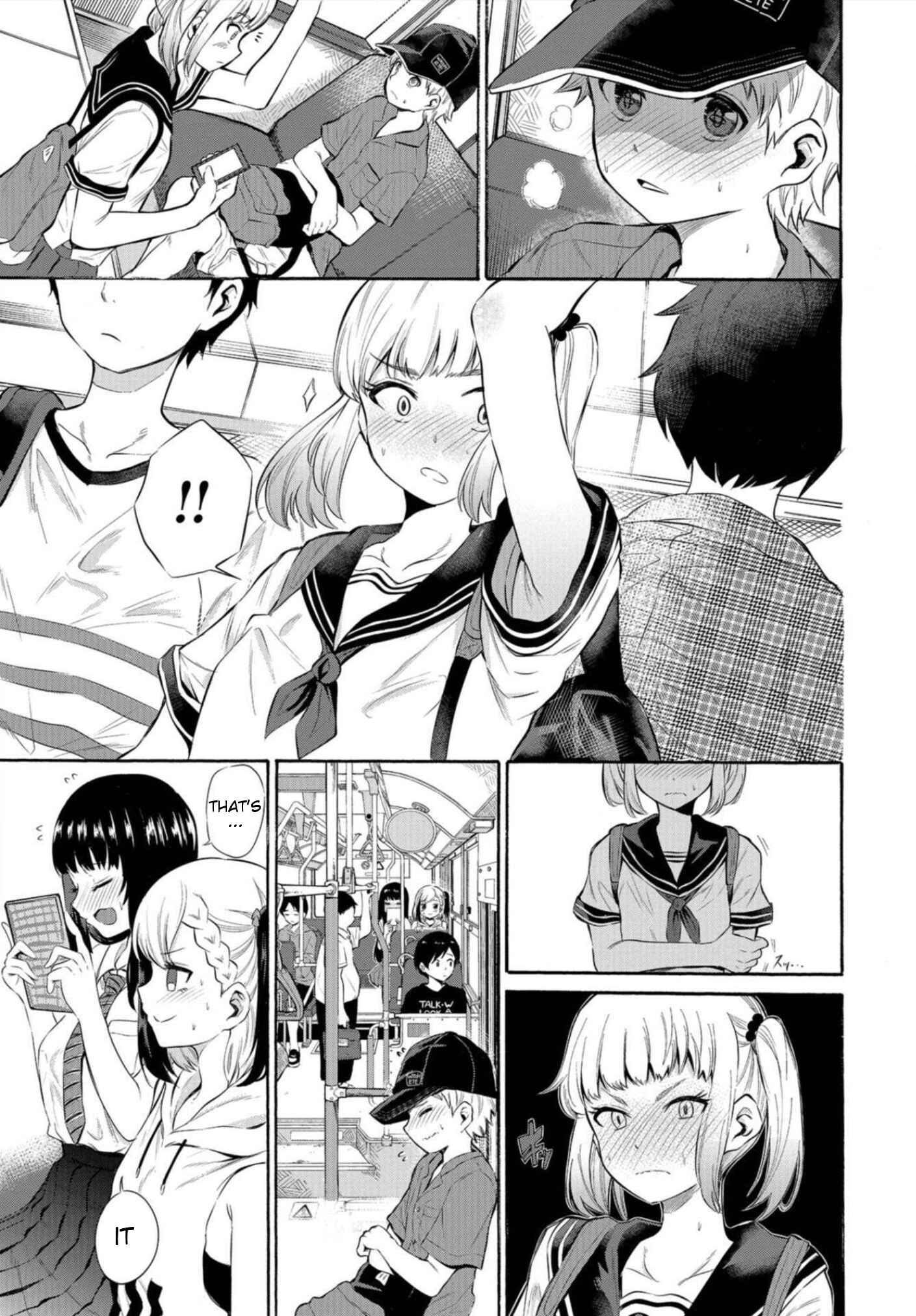 Misetagari no Tsuyuno-chan Chapter 5 page 2