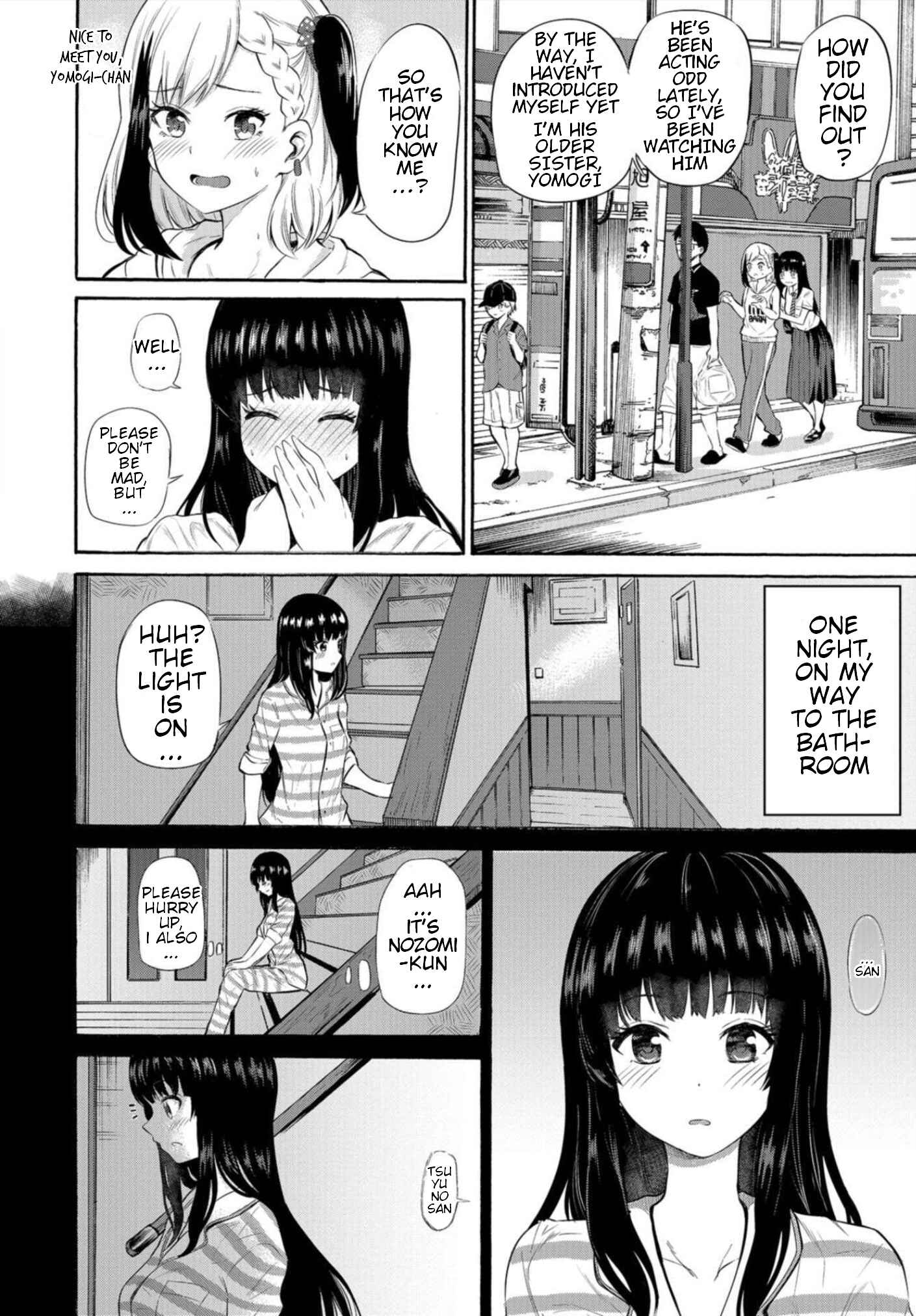 Misetagari no Tsuyuno-chan Chapter 5 page 3