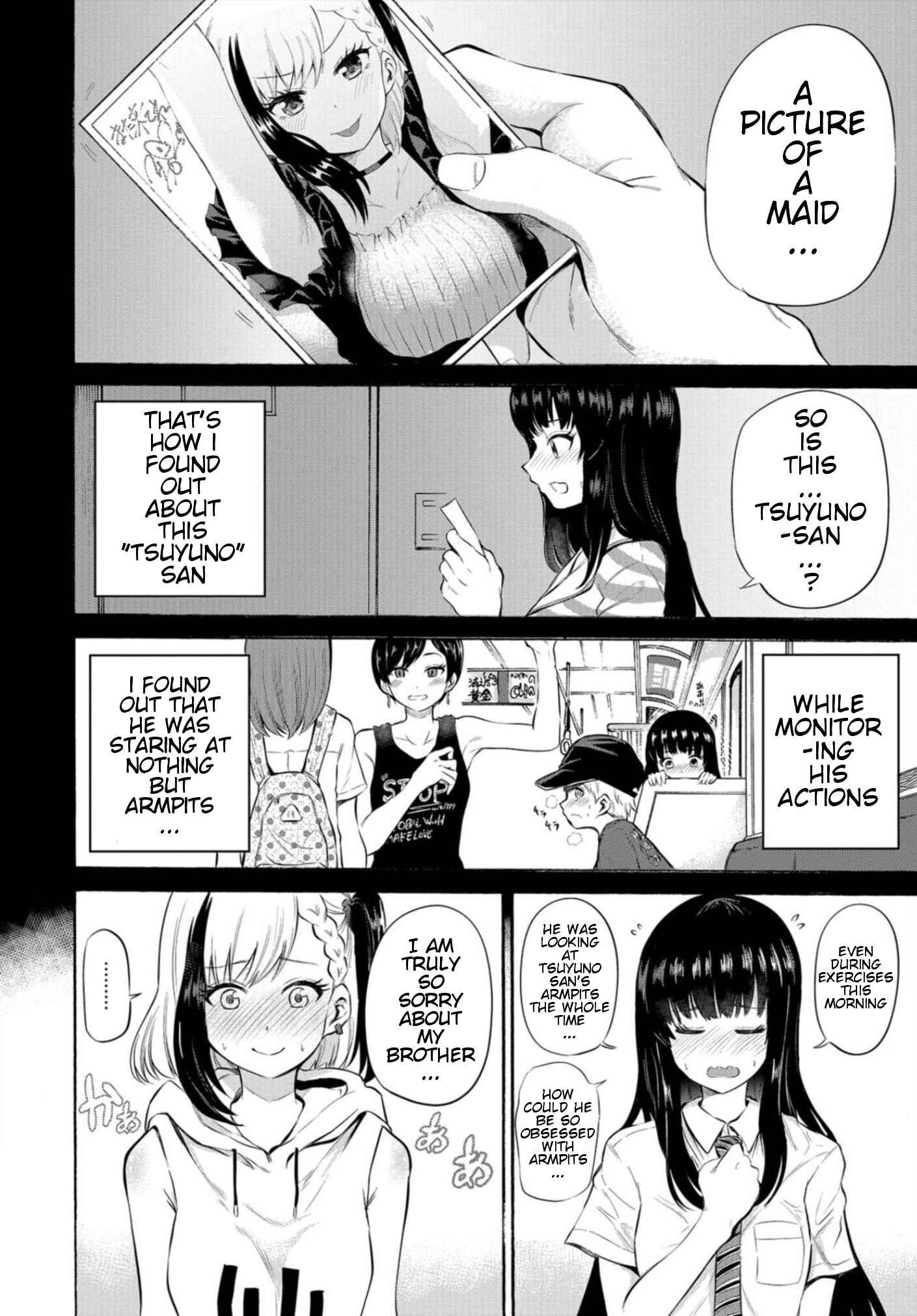 Misetagari no Tsuyuno-chan Chapter 5 page 5