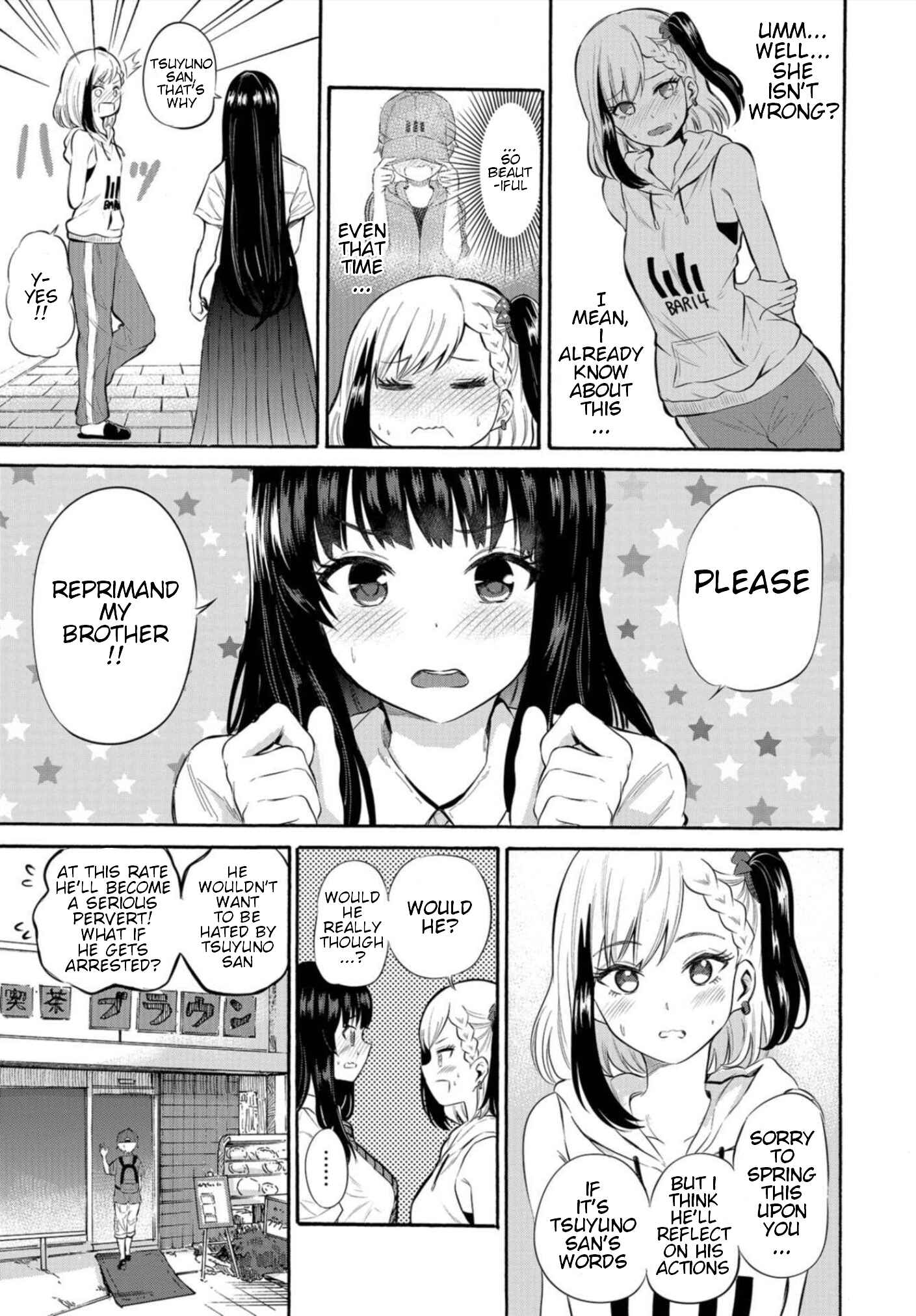 Misetagari no Tsuyuno-chan Chapter 5 page 6