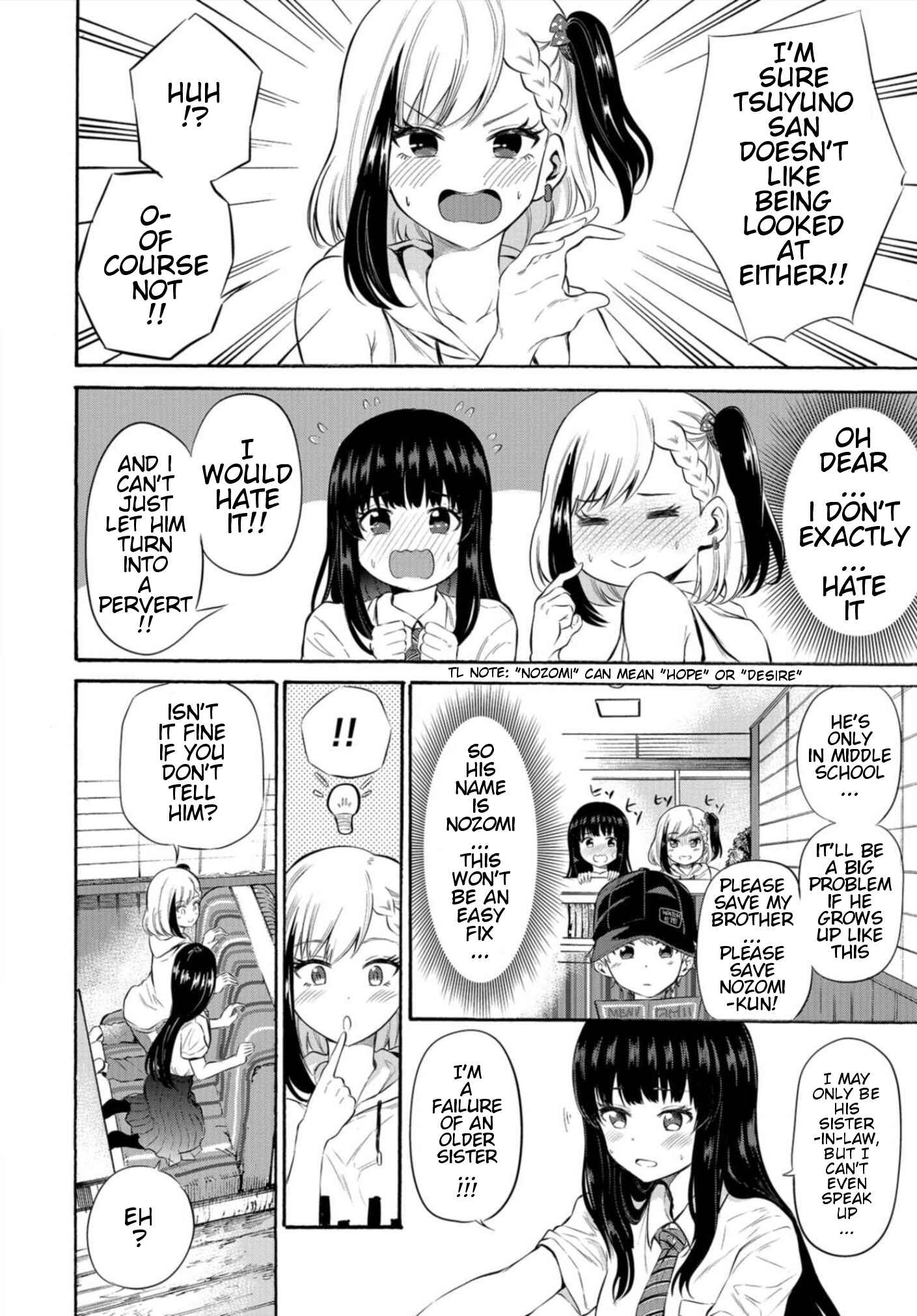 Misetagari no Tsuyuno-chan Chapter 5 page 7