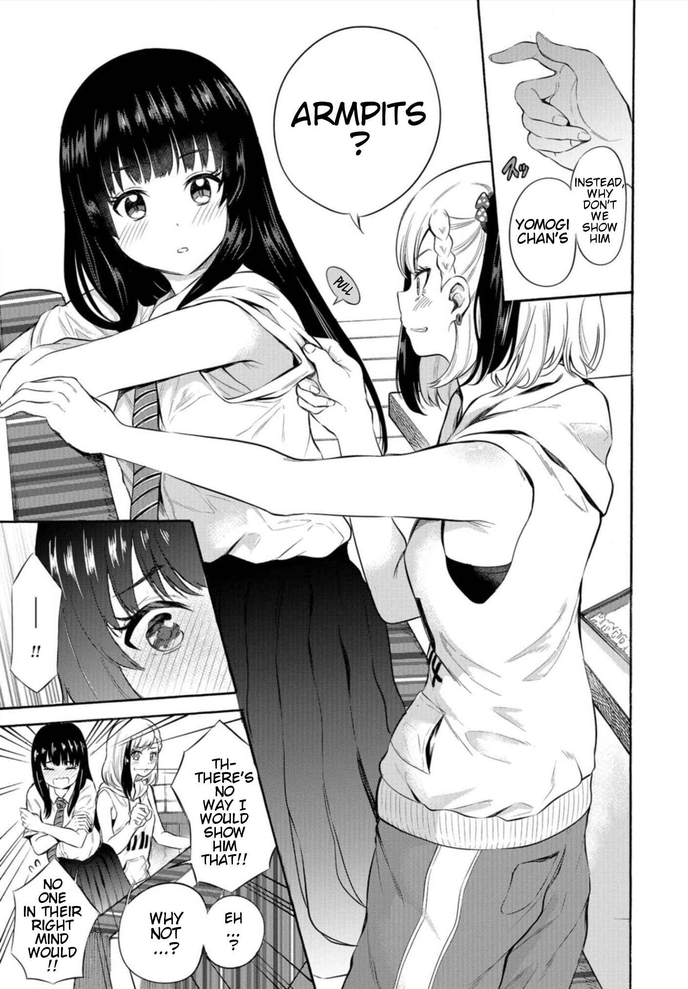 Misetagari no Tsuyuno-chan Chapter 5 page 8