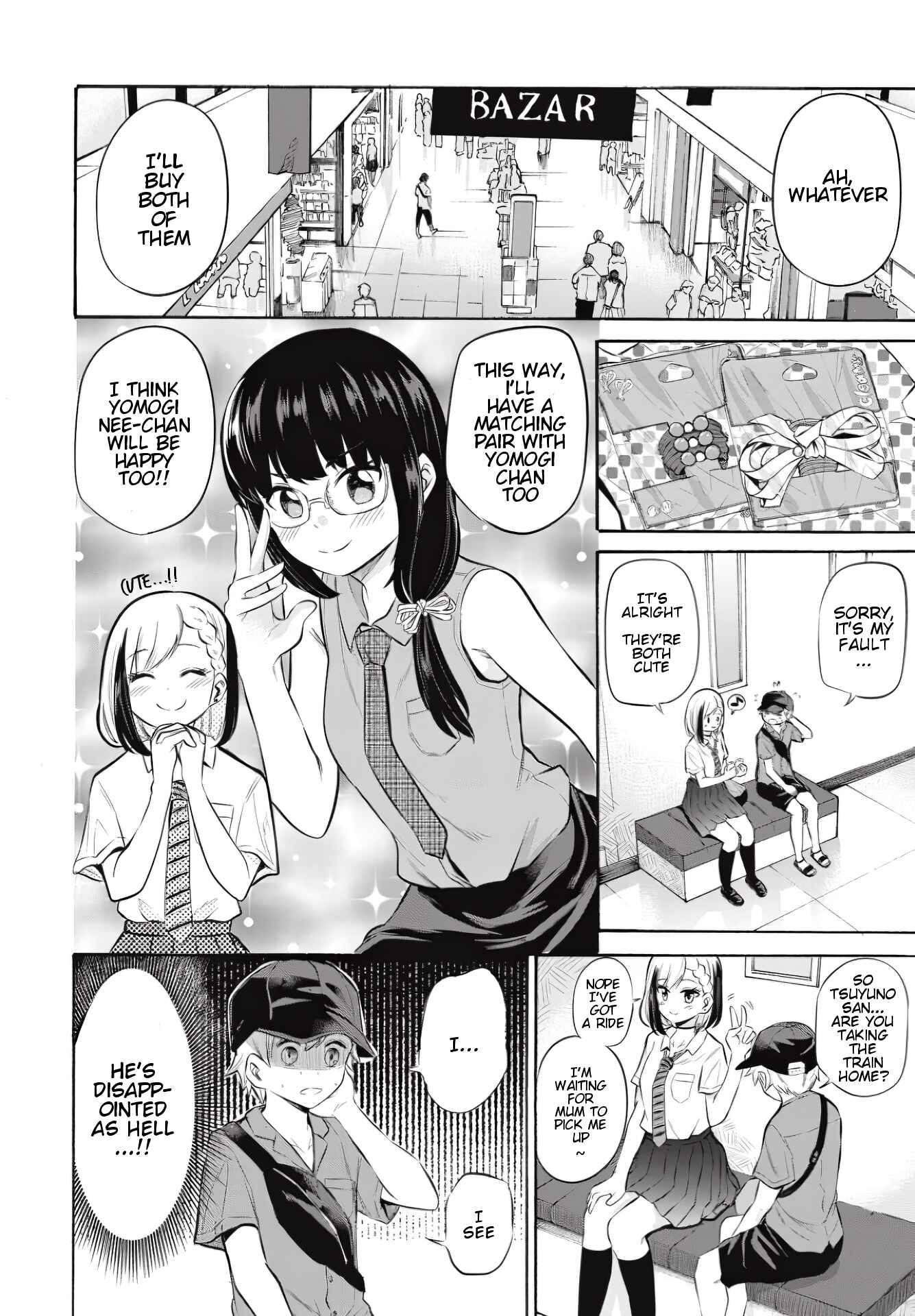 Misetagari no Tsuyuno-chan Chapter 8 page 9
