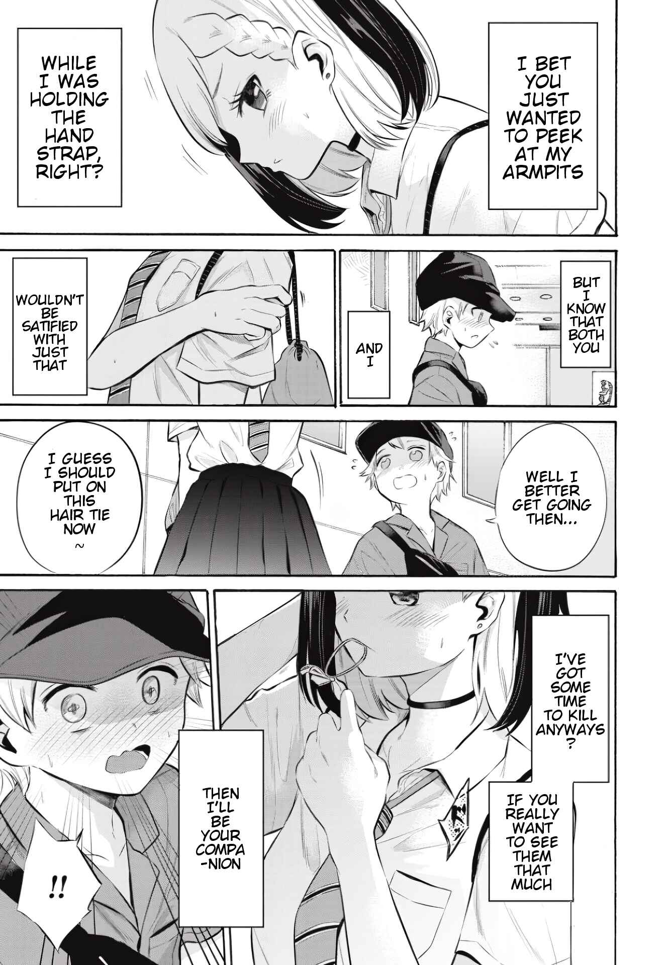Misetagari no Tsuyuno-chan Chapter 8 page 10