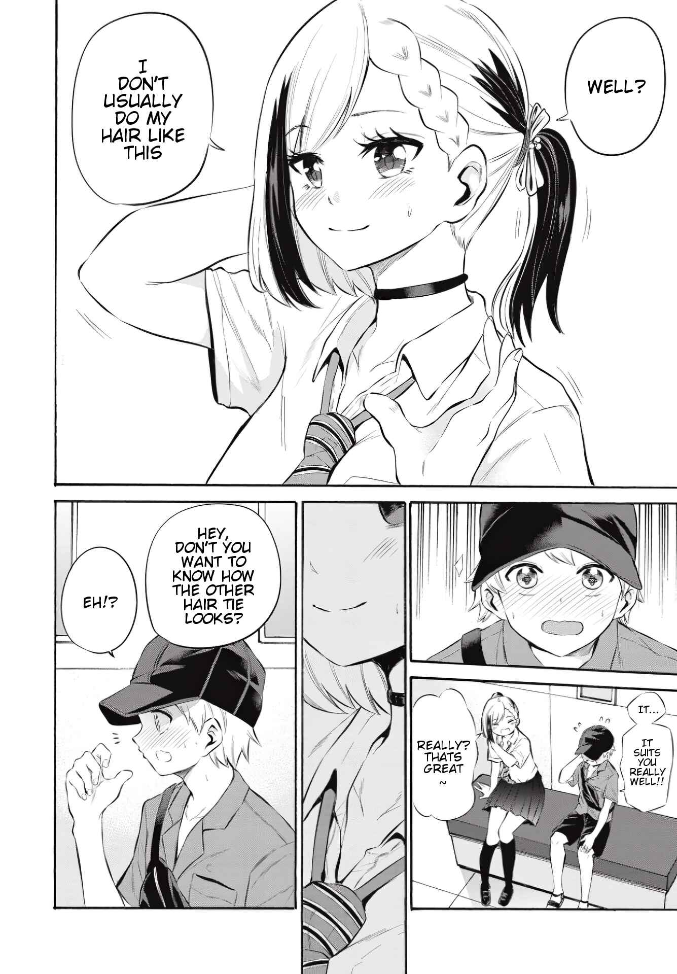 Misetagari no Tsuyuno-chan Chapter 8 page 14