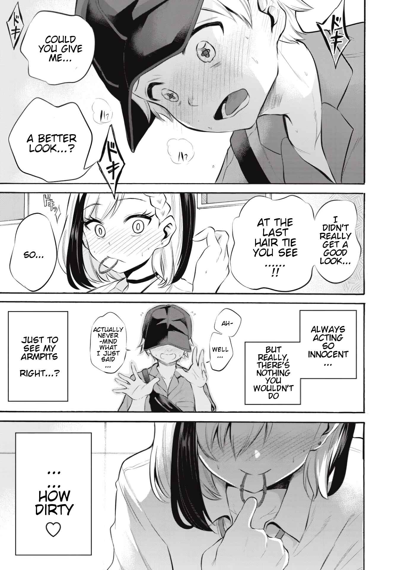 Misetagari no Tsuyuno-chan Chapter 8 page 17