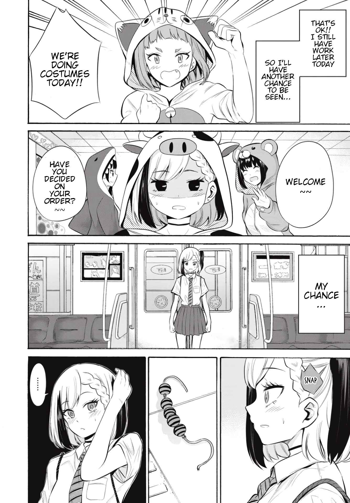 Misetagari no Tsuyuno-chan Chapter 8 page 3