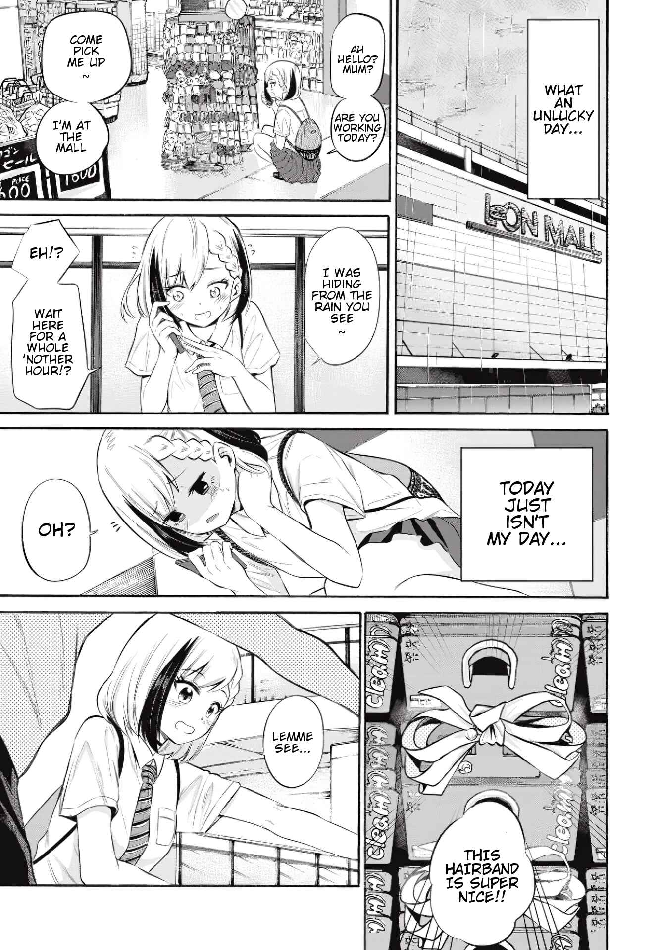 Misetagari no Tsuyuno-chan Chapter 8 page 4