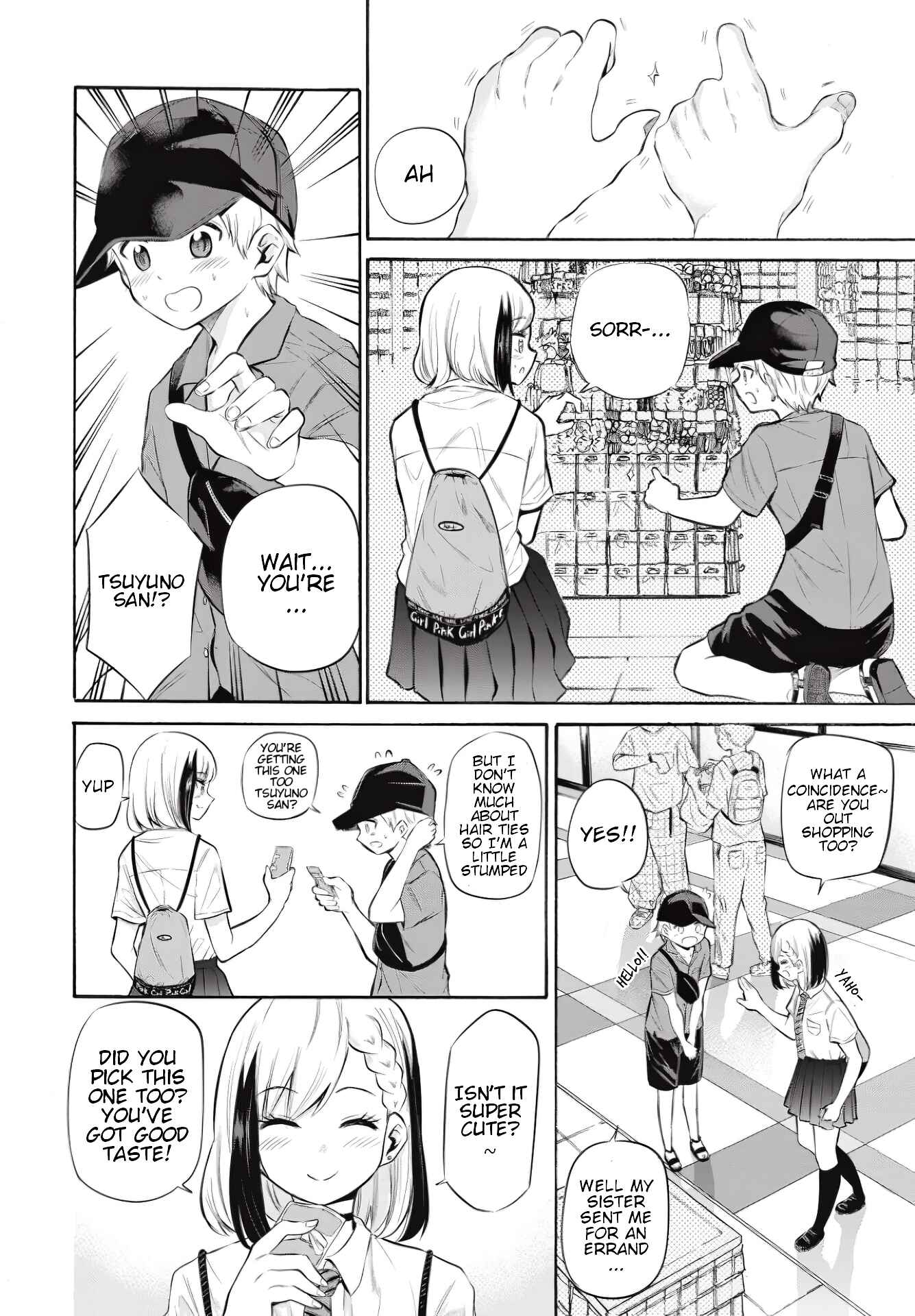 Misetagari no Tsuyuno-chan Chapter 8 page 5