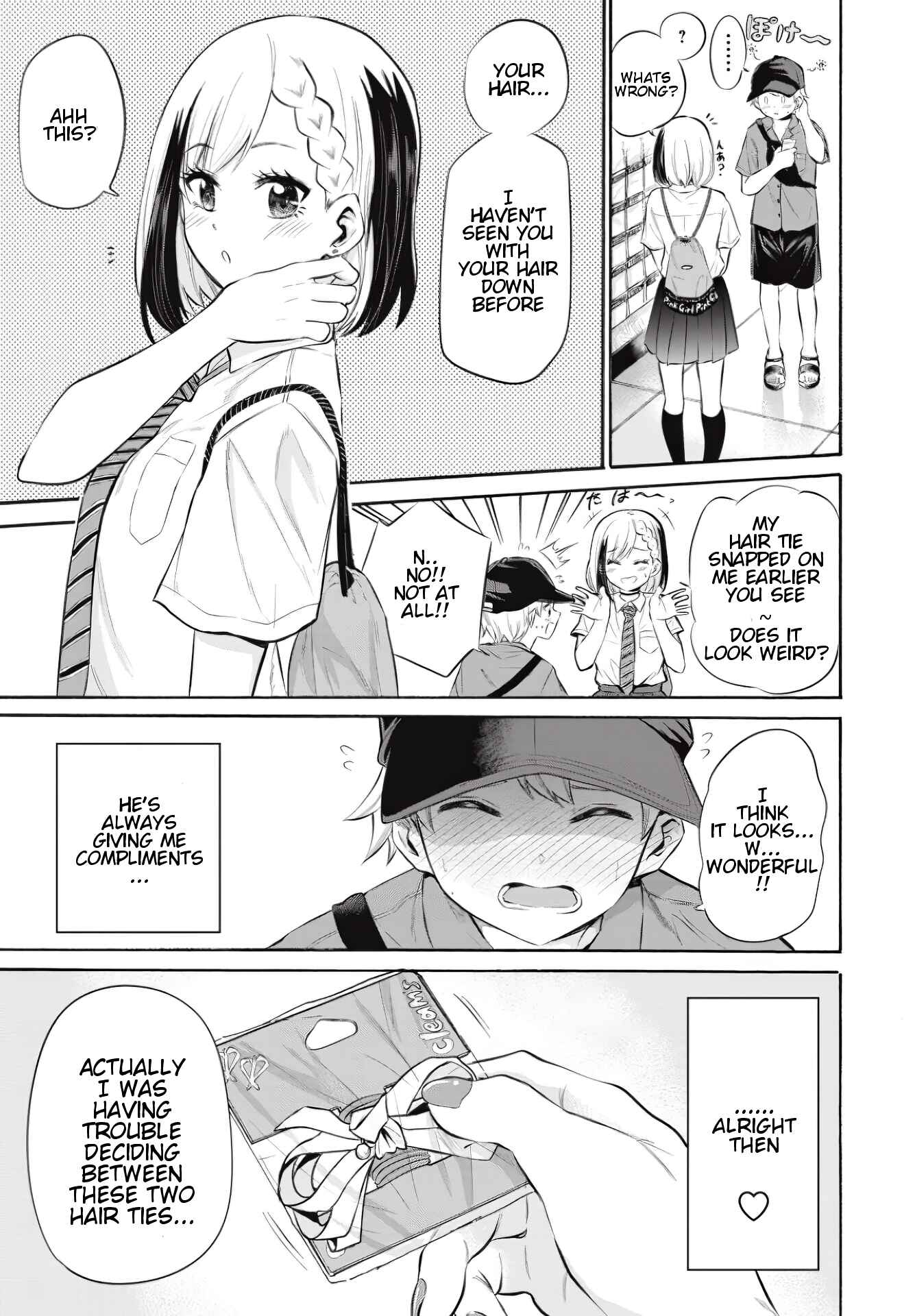 Misetagari no Tsuyuno-chan Chapter 8 page 6