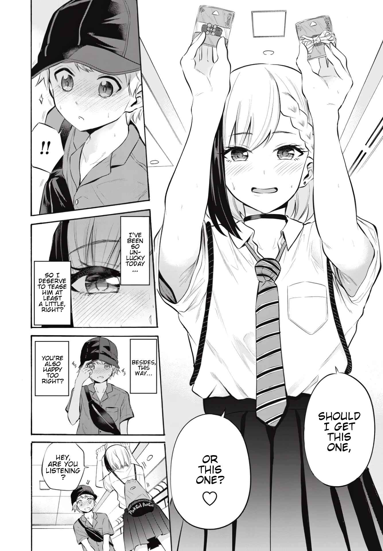 Misetagari no Tsuyuno-chan Chapter 8 page 7