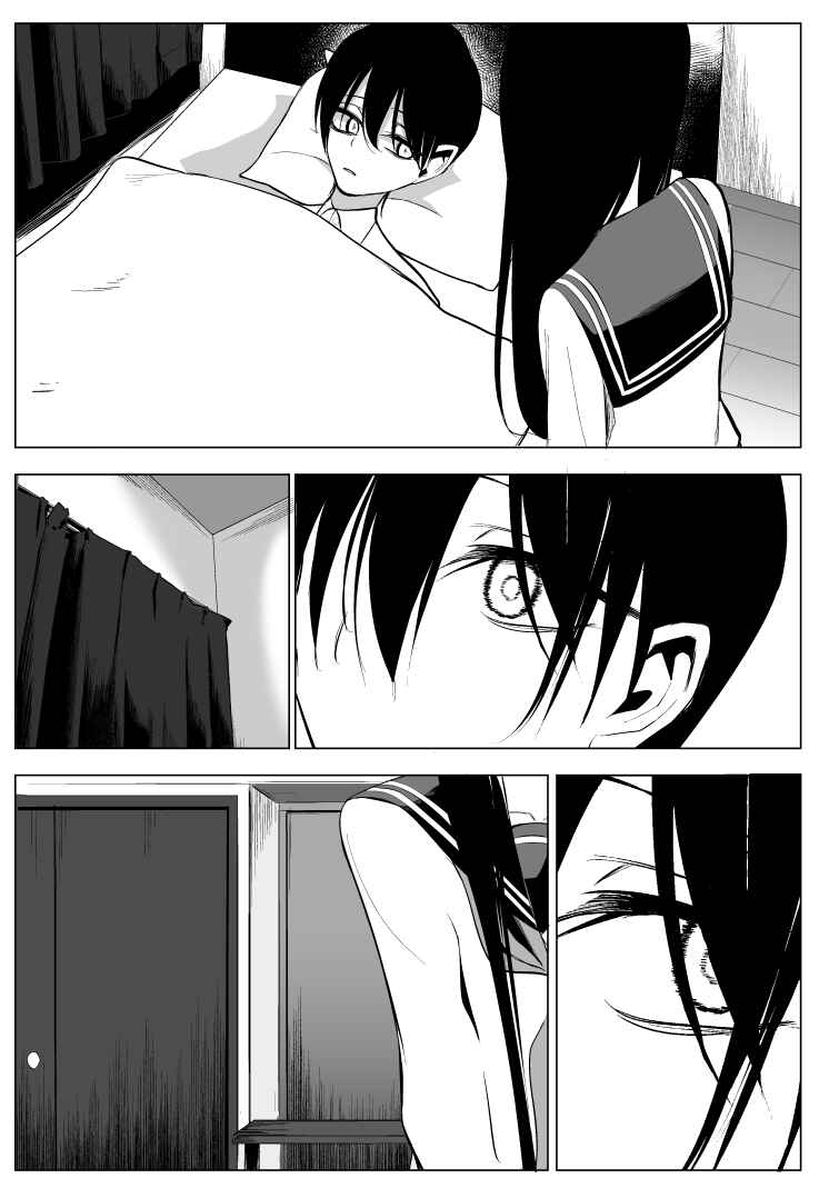 Mitsuishi-san is Being Weird This Year Chapter 13 page 12