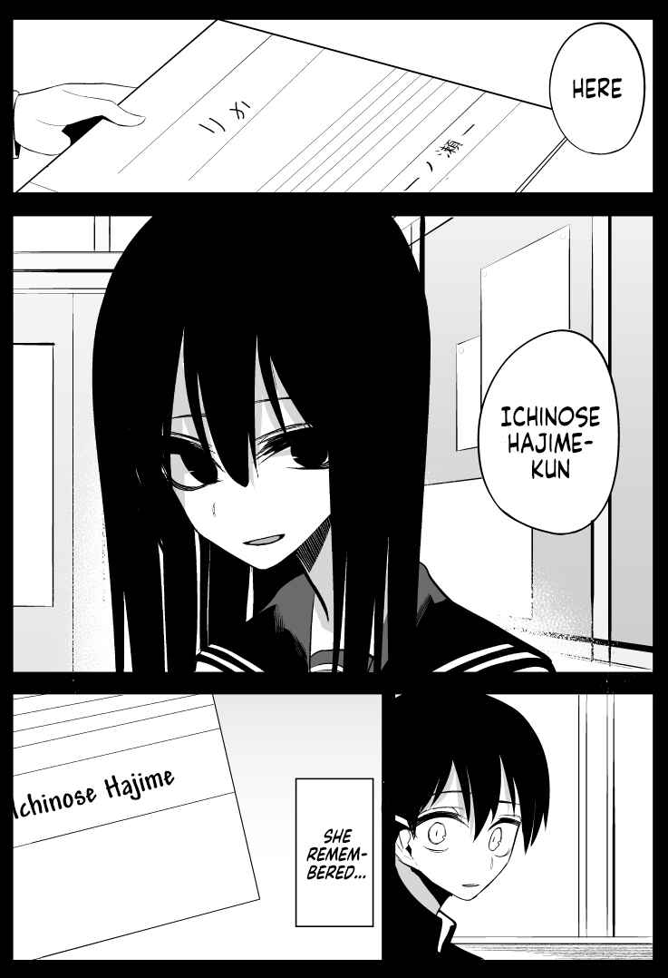 Mitsuishi-san is Being Weird This Year Chapter 13 page 6