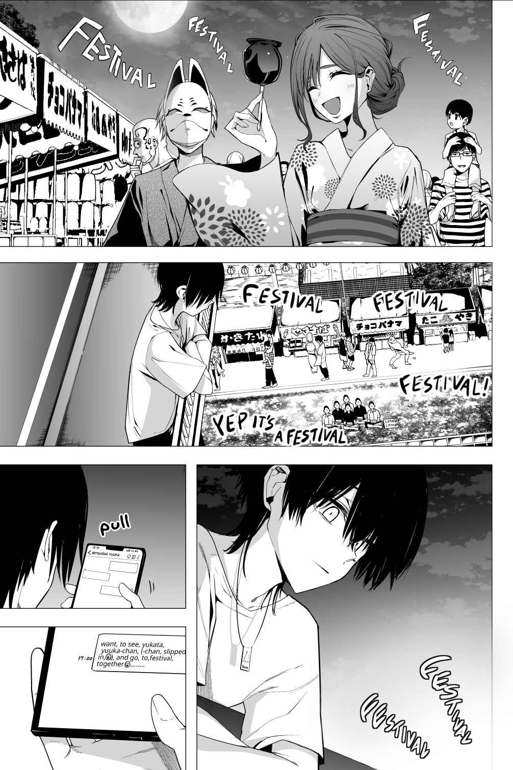 Mitsuishi-san is Being Weird This Year Chapter 35 page 0