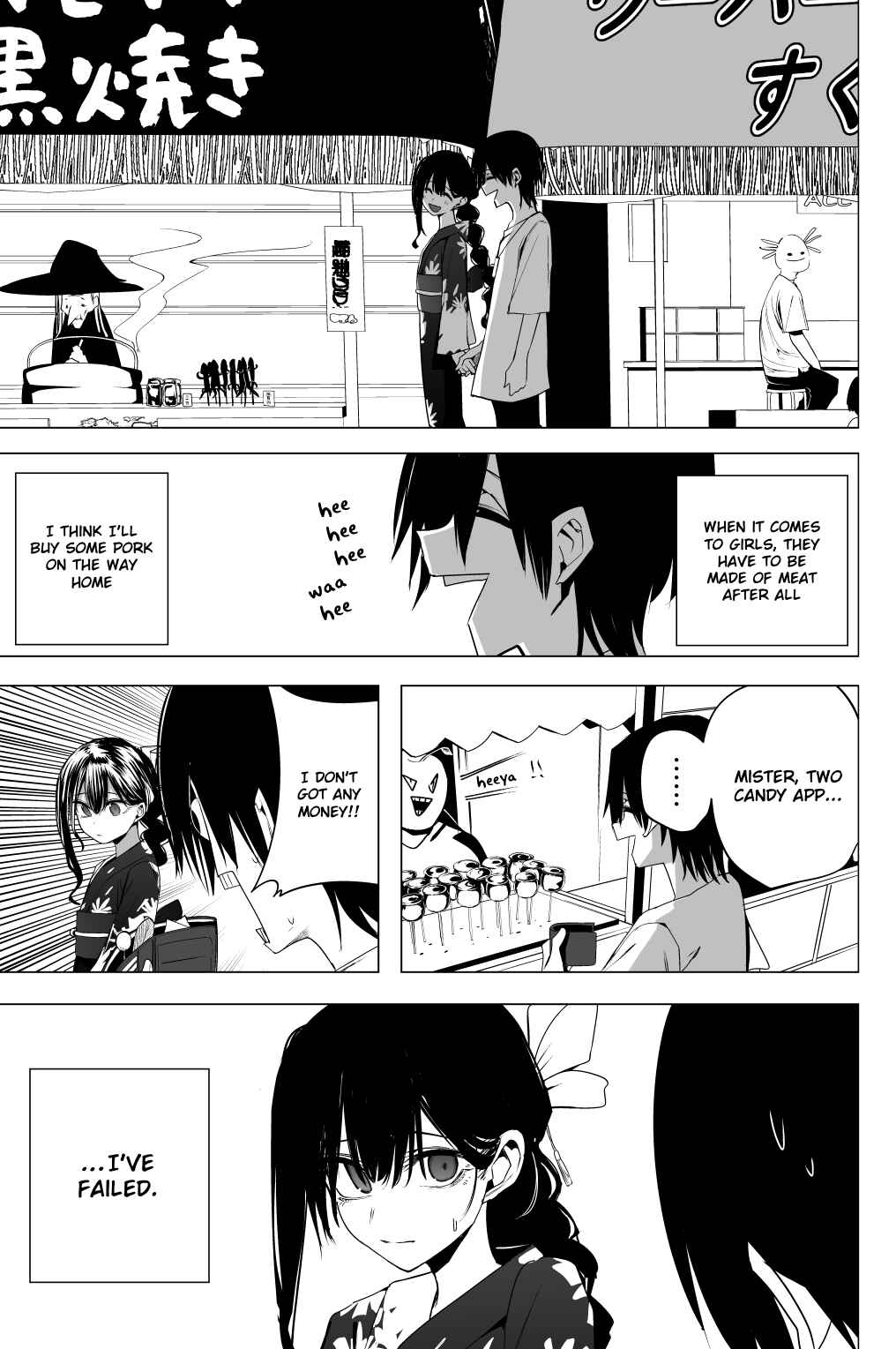 Mitsuishi-san is Being Weird This Year Chapter 35 page 14