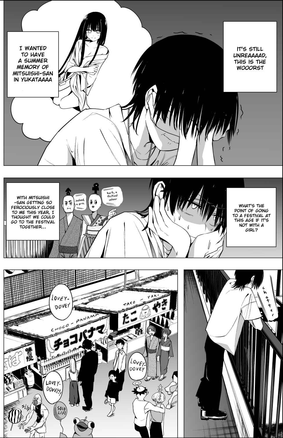 Mitsuishi-san is Being Weird This Year Chapter 35 page 1